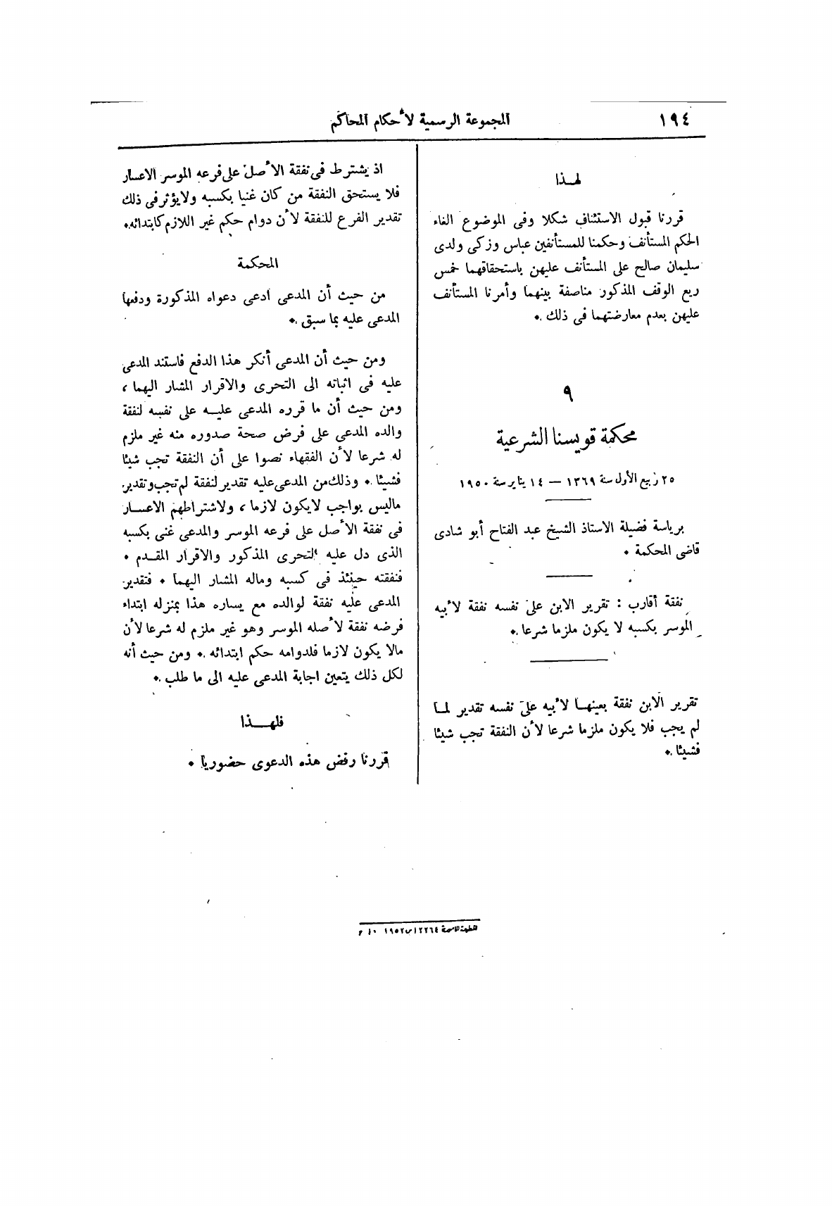 صفحة 278