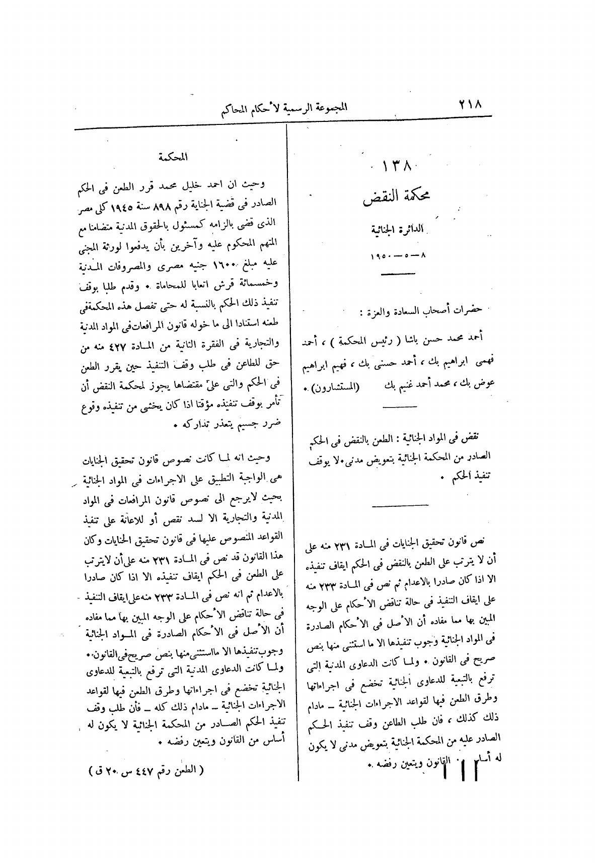 صفحة 302