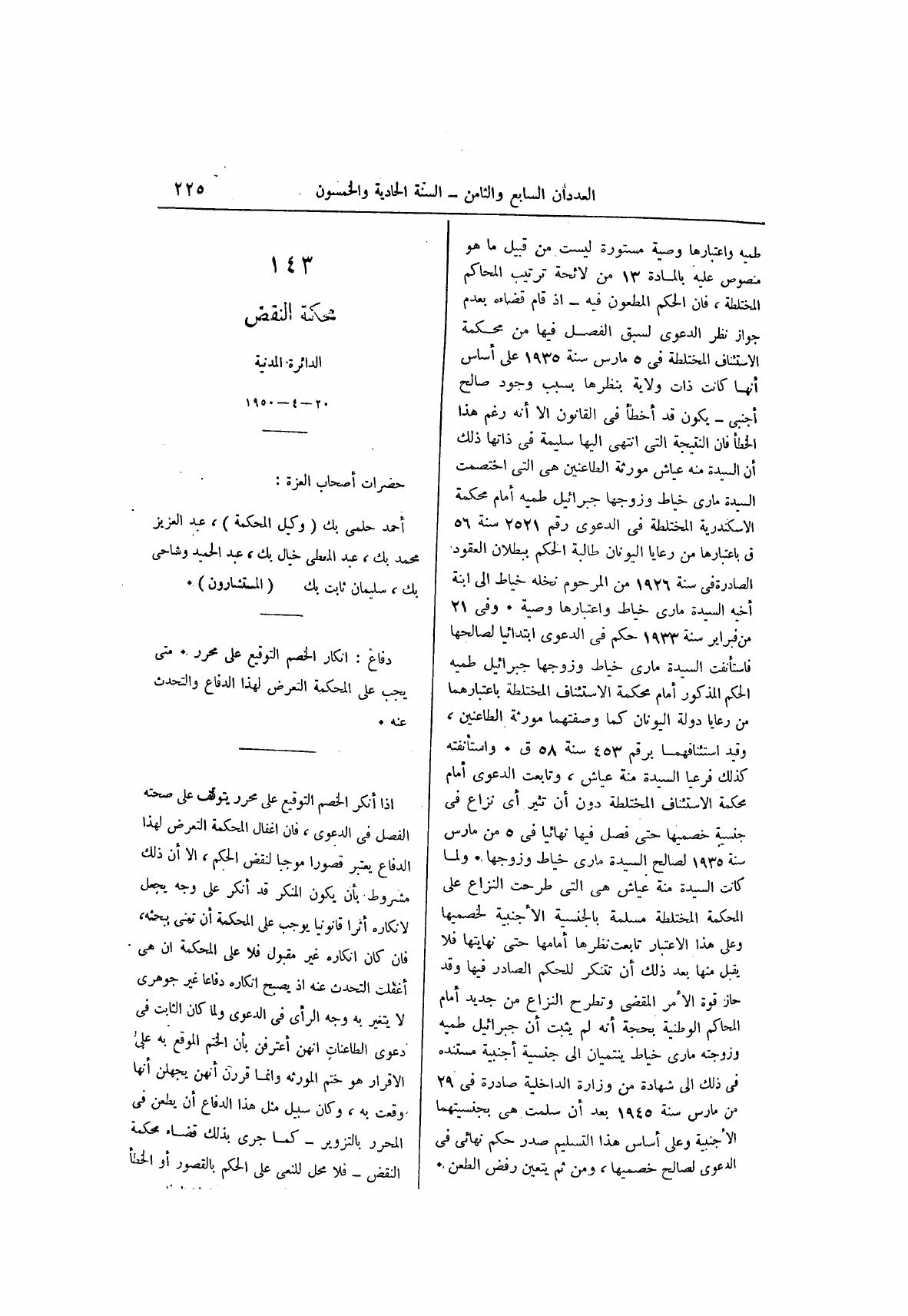 صفحة 309