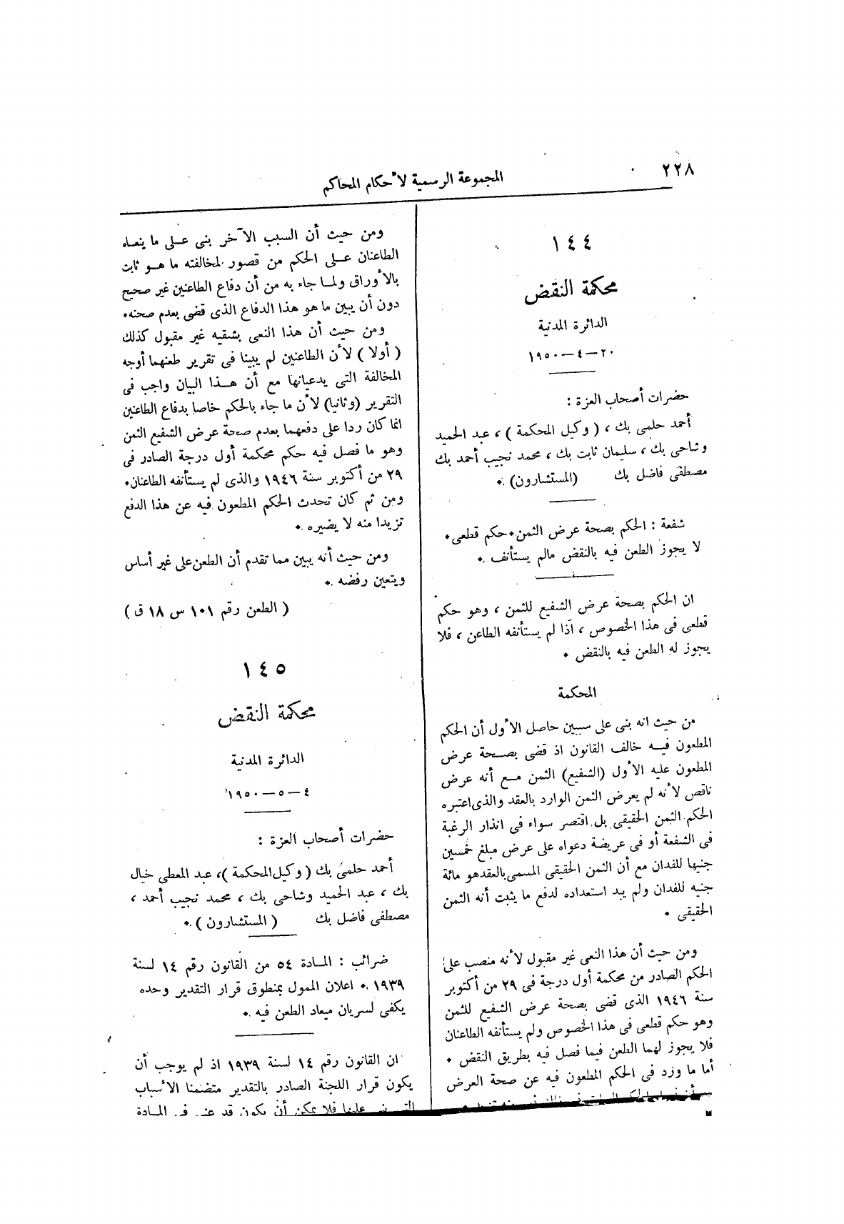 صفحة 312