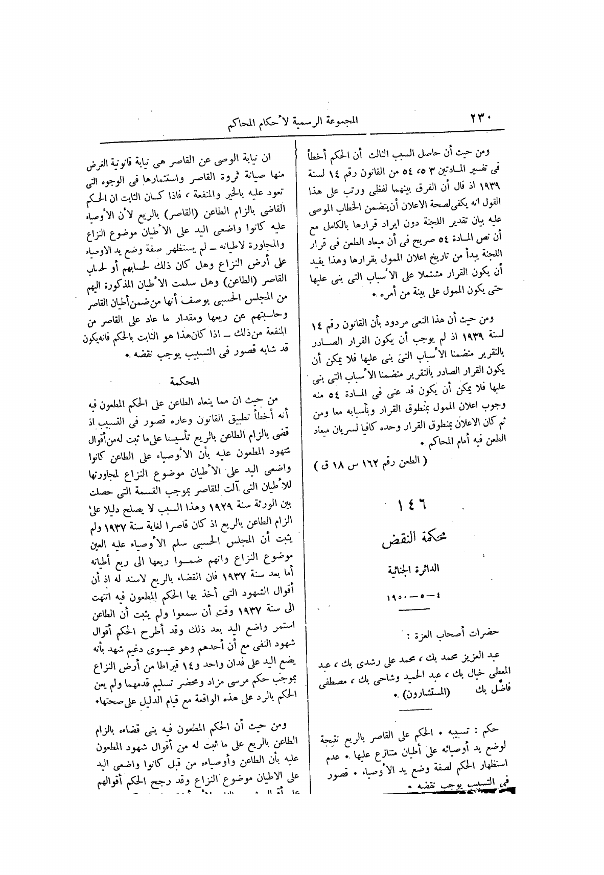 صفحة 314