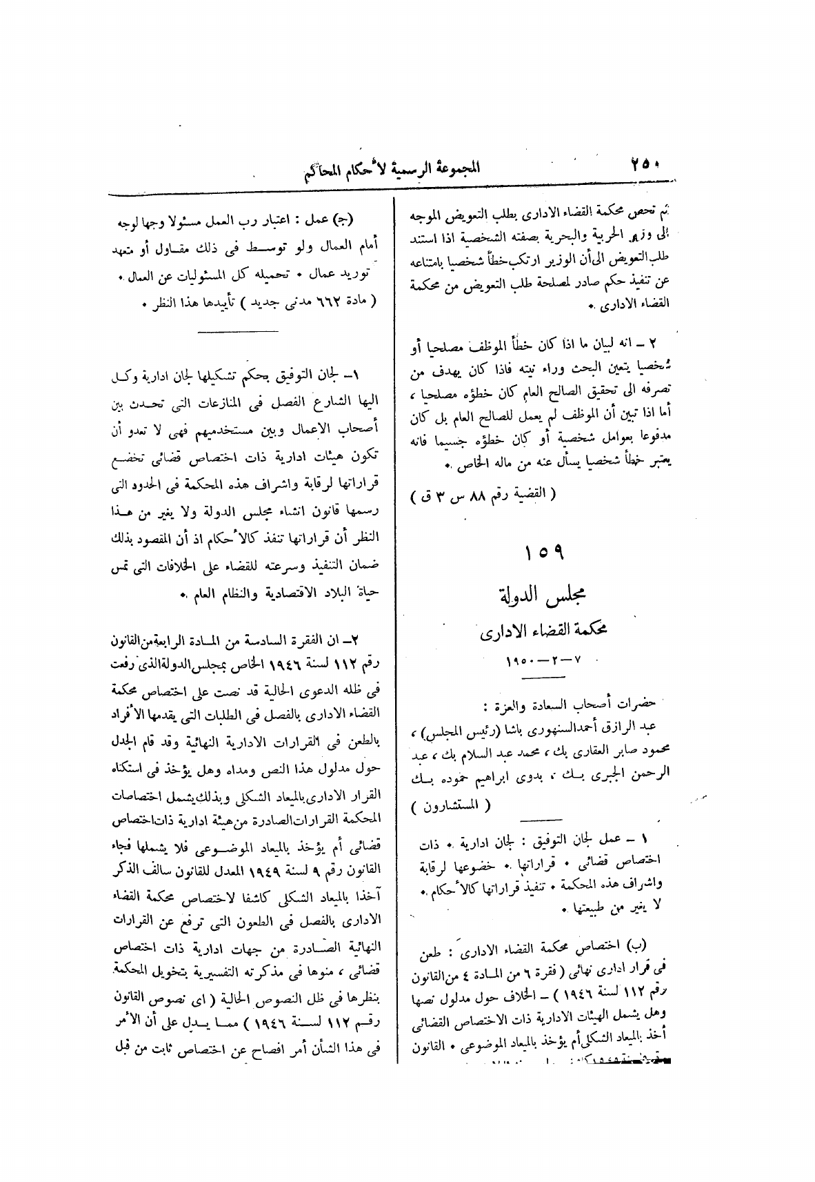 صفحة 334