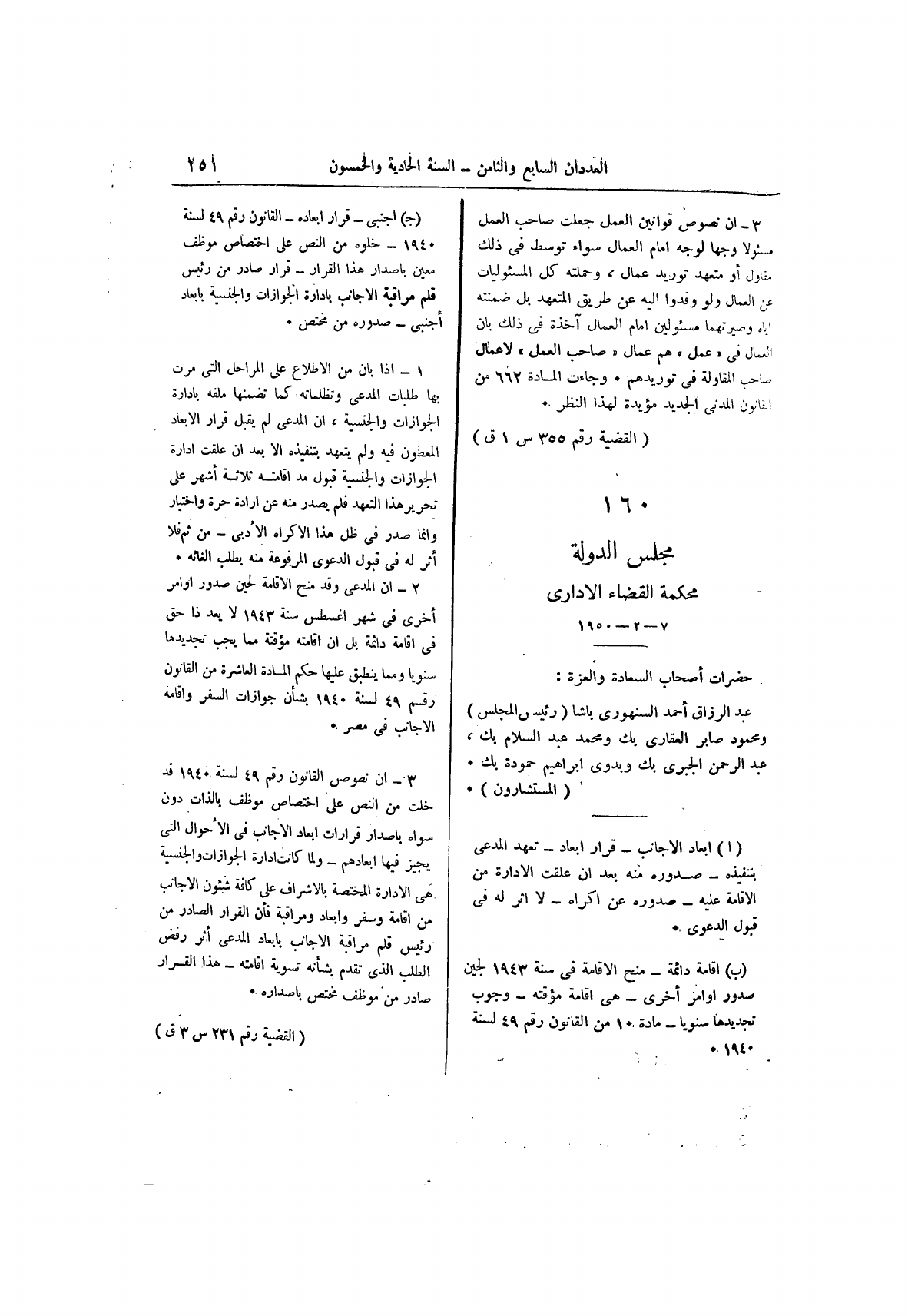 صفحة 335