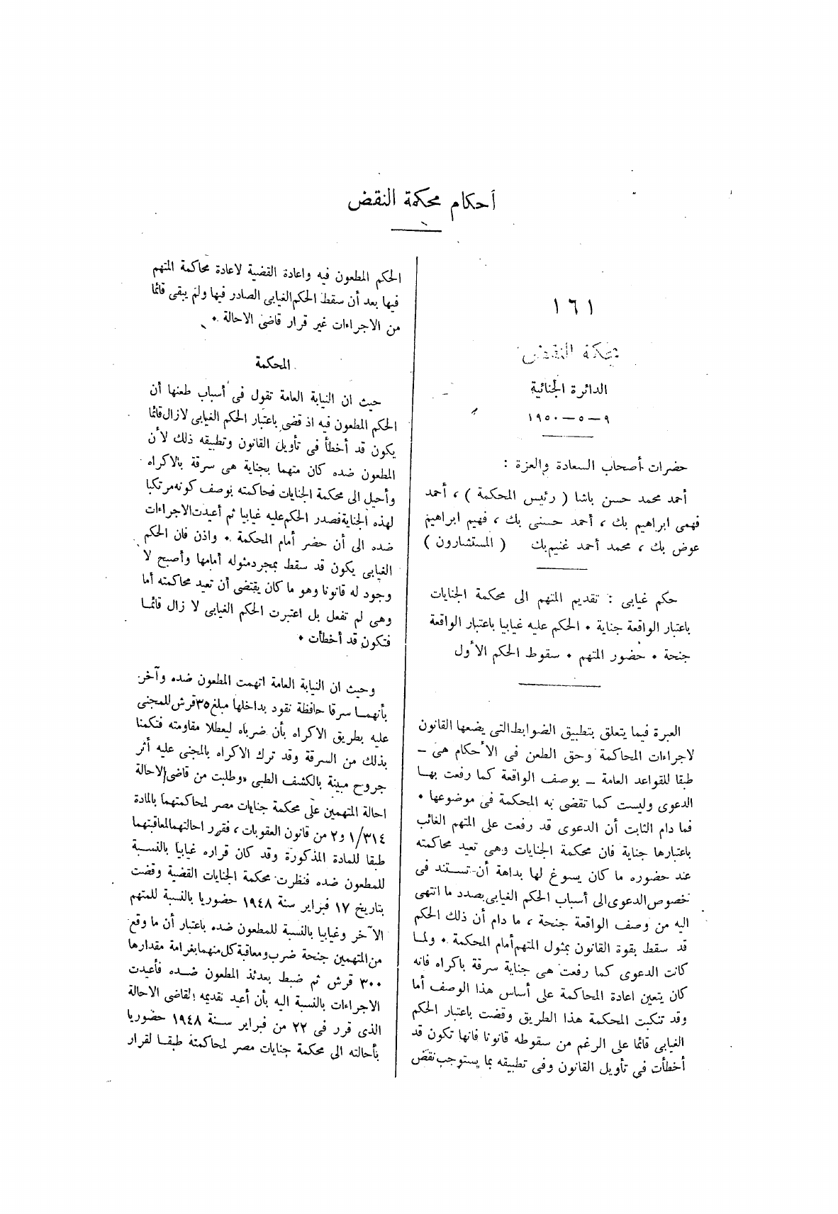 صفحة 343