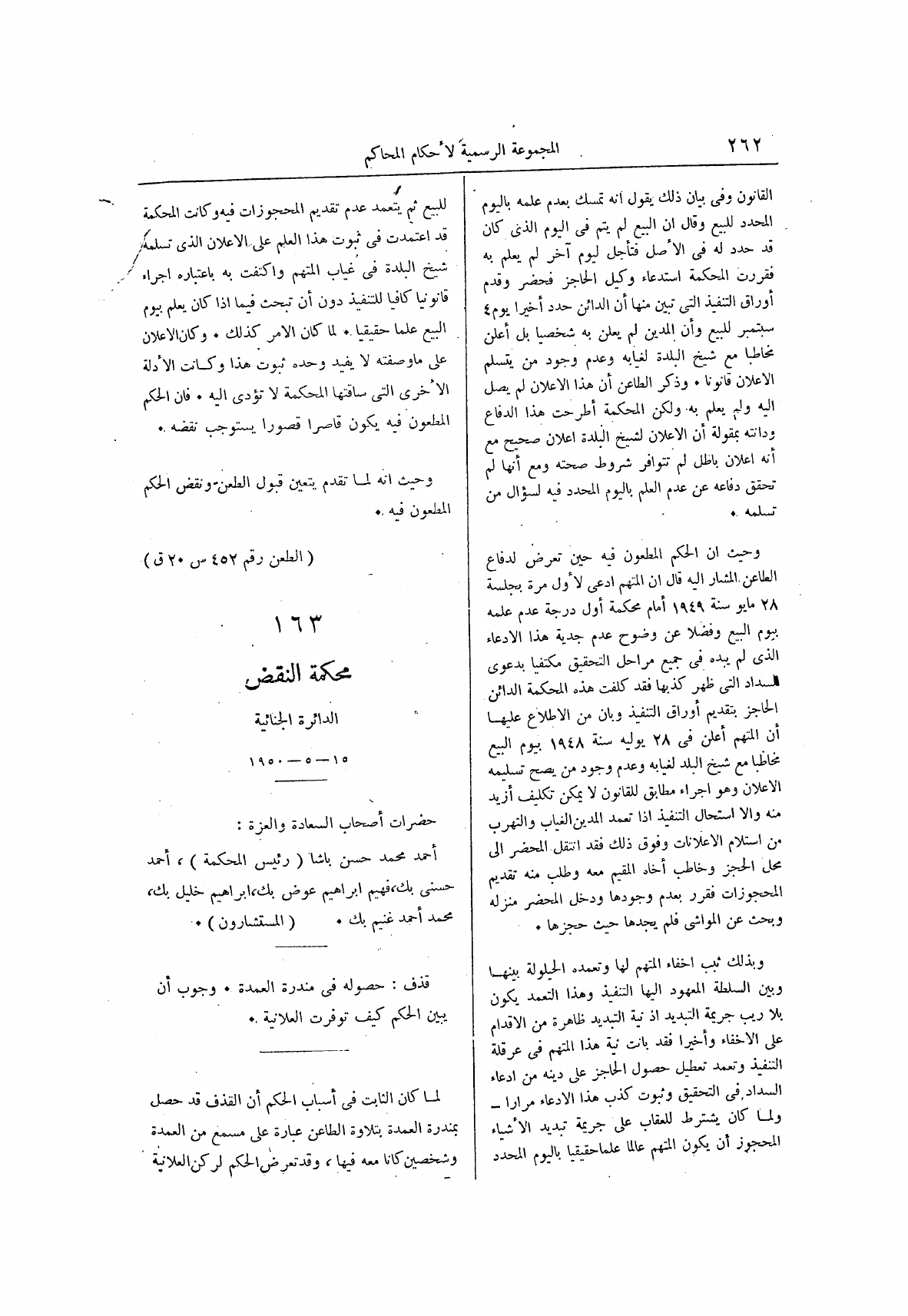 صفحة 346