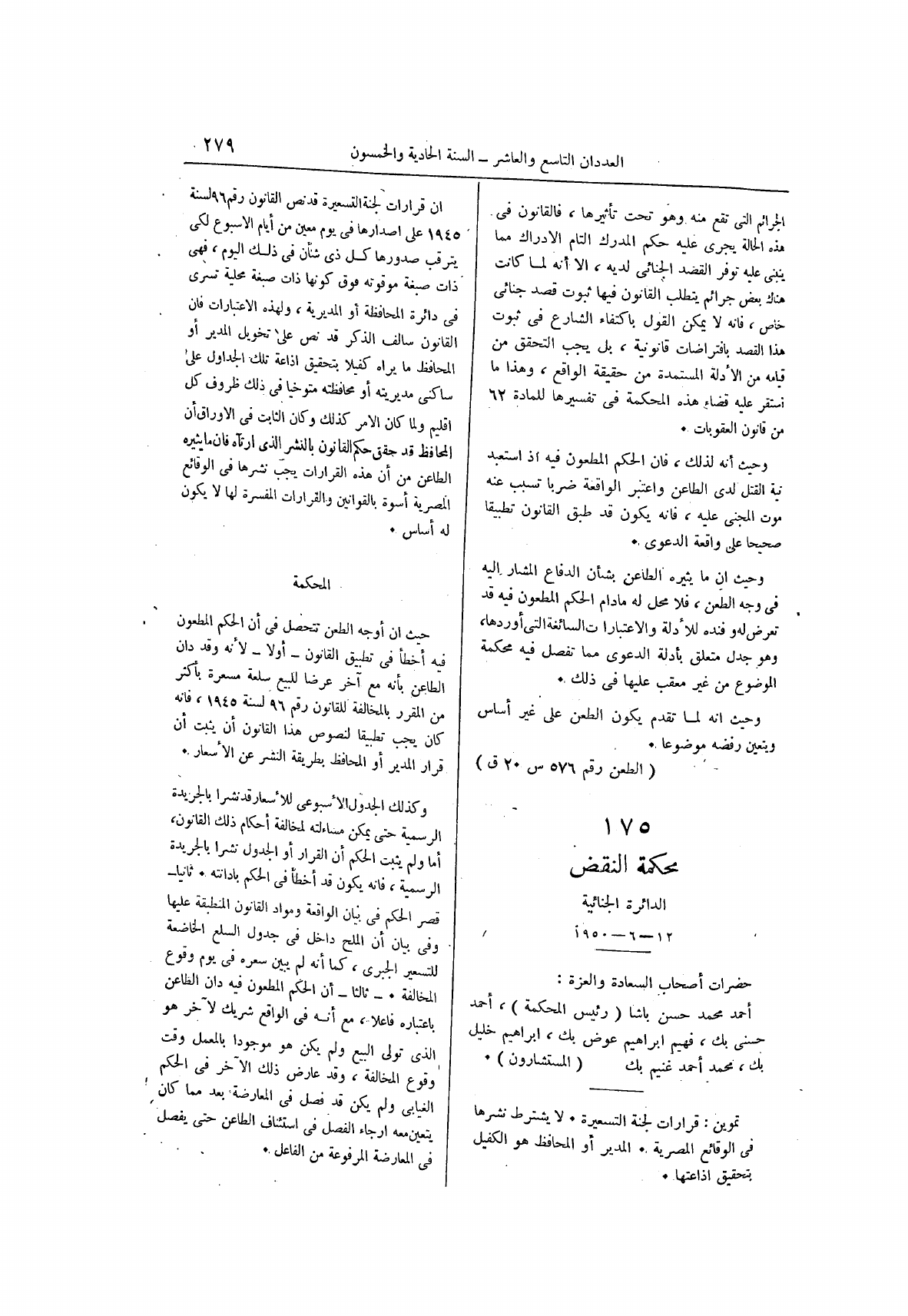 صفحة 363