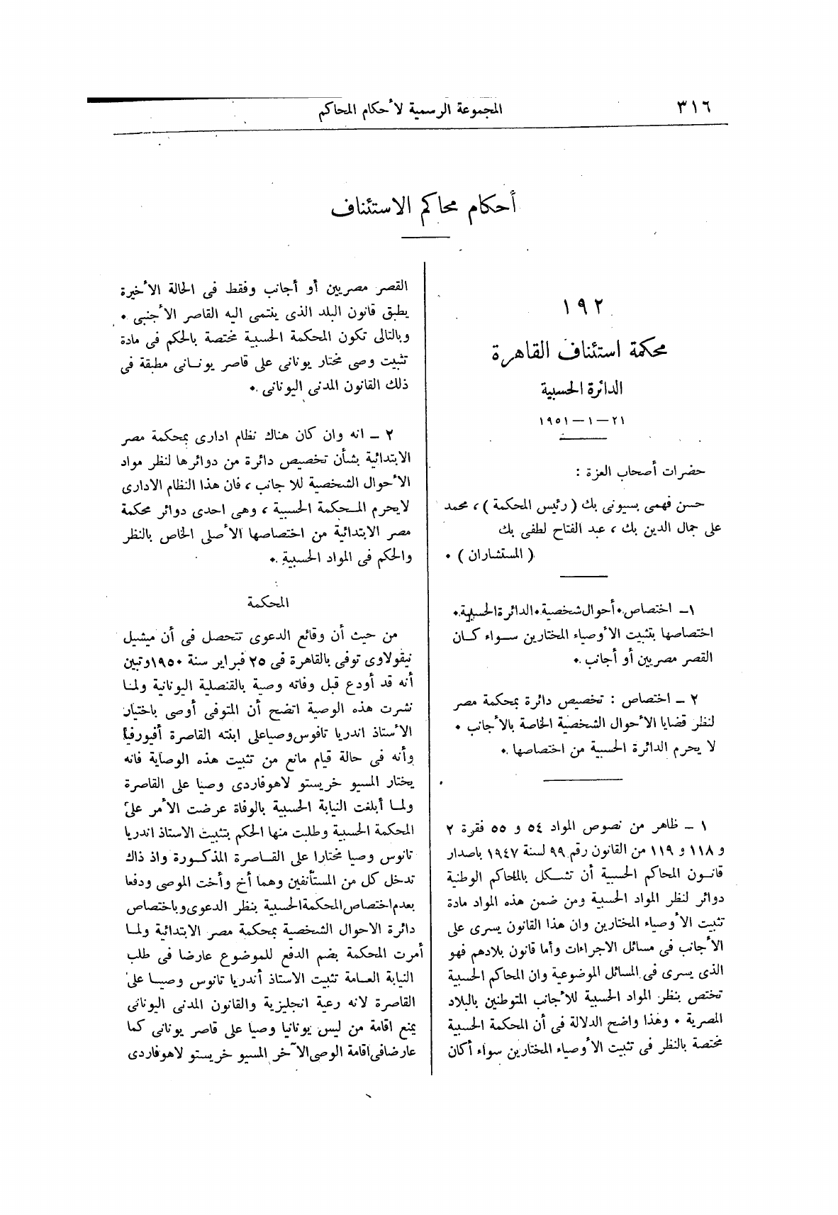صفحة 400