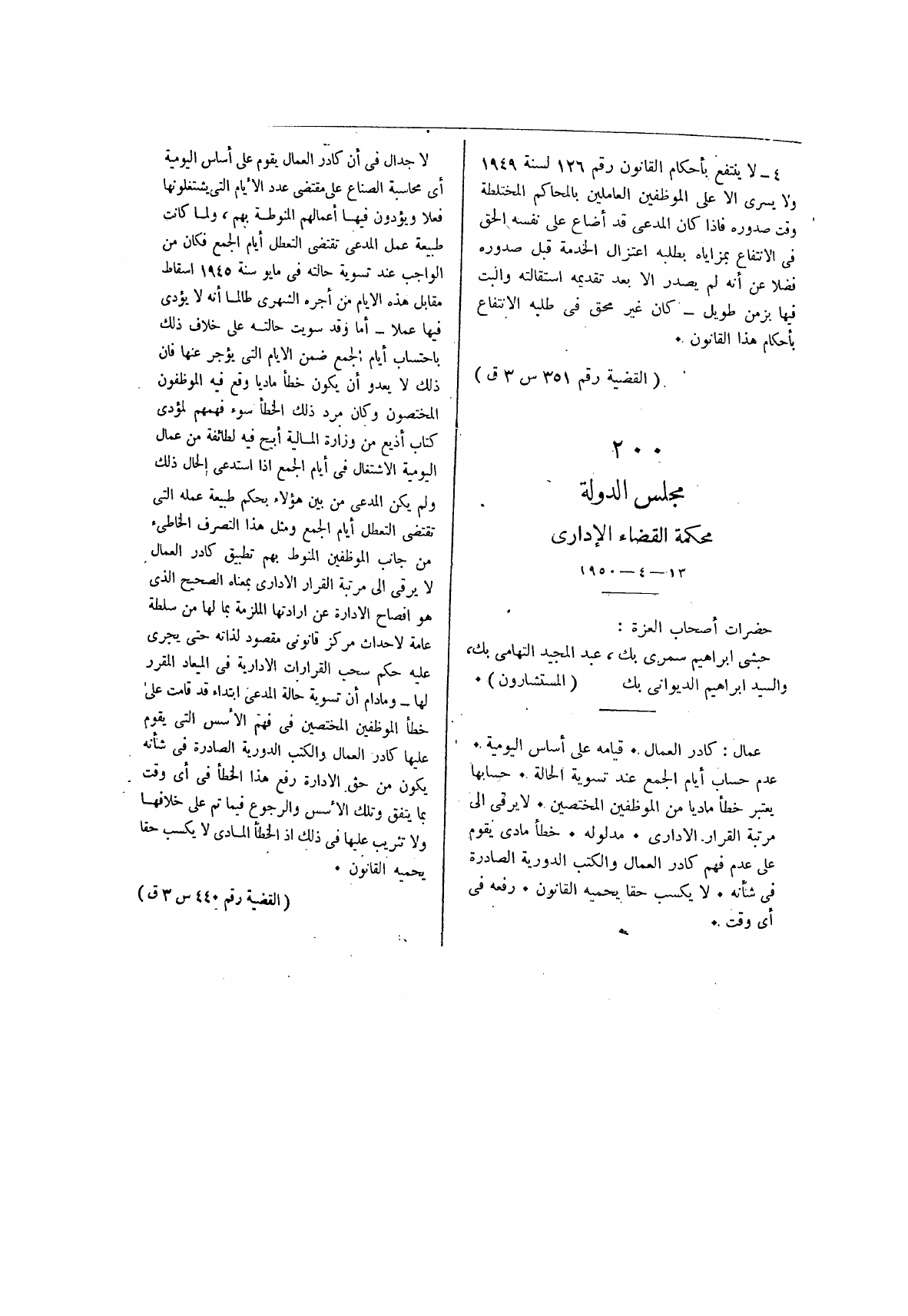 صفحة 415