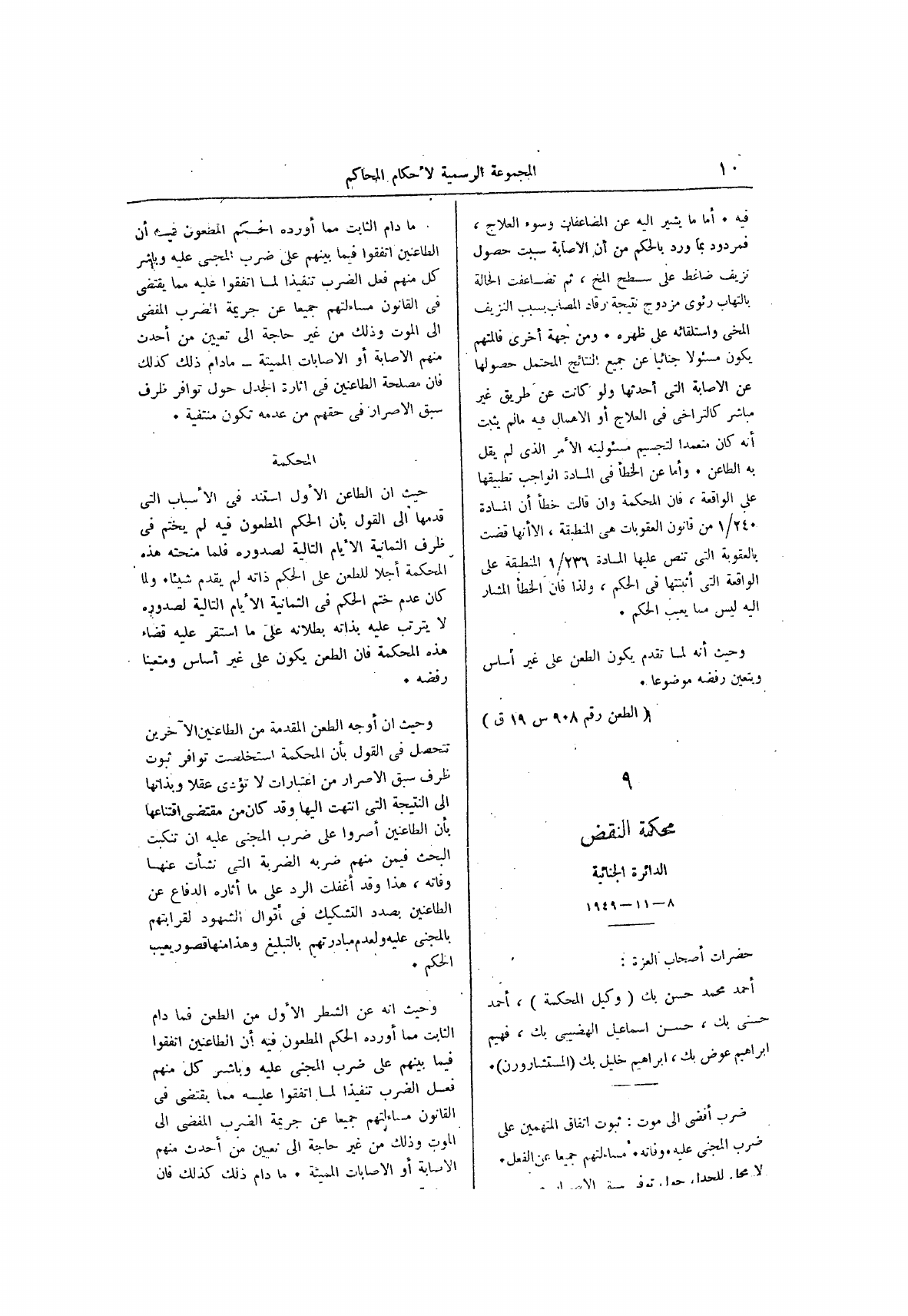 صفحة 92