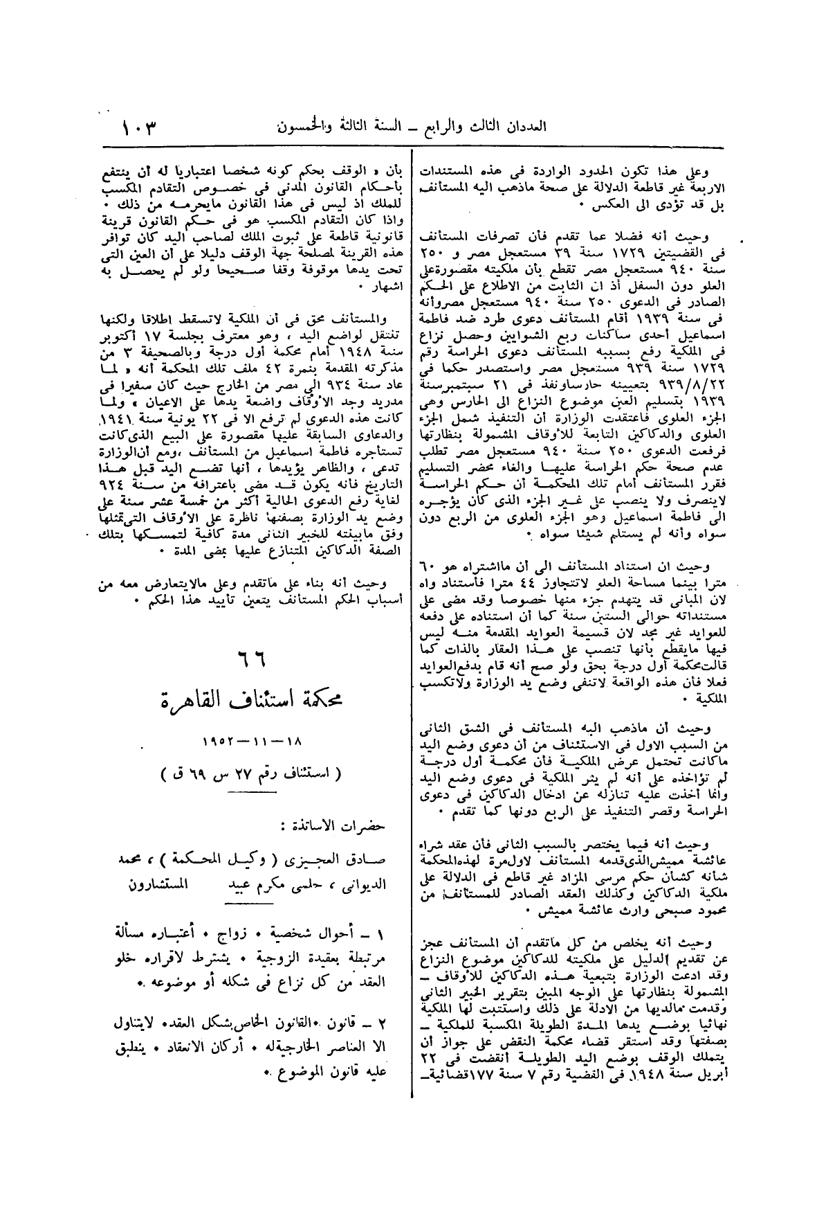 صفحة 120