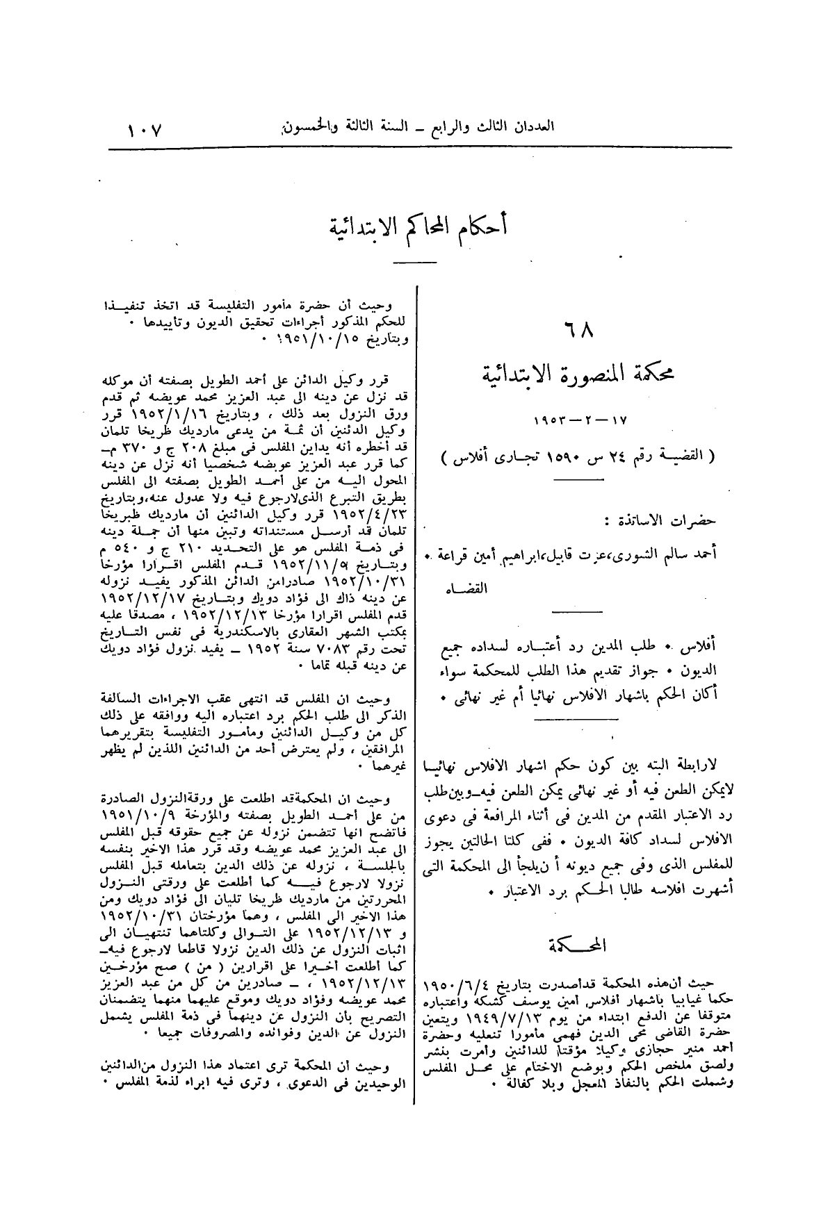 صفحة 124