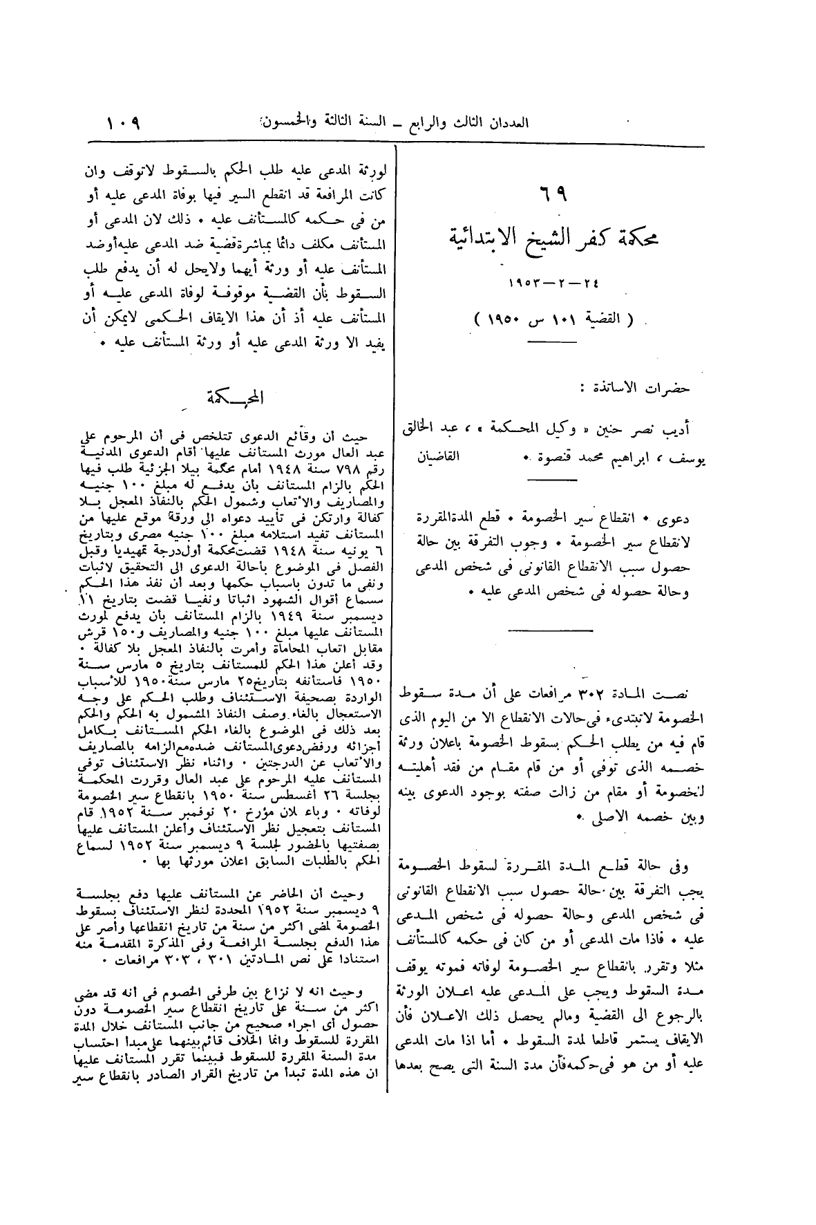 صفحة 126