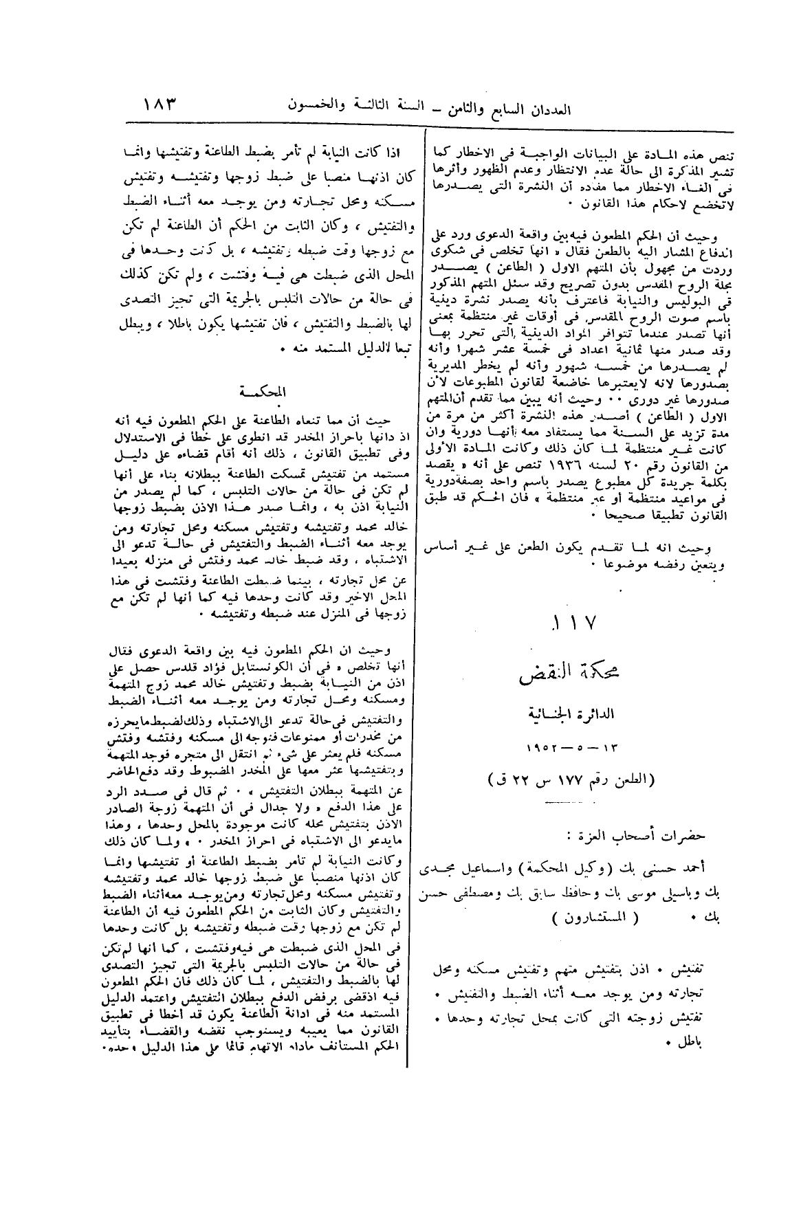 صفحة 218