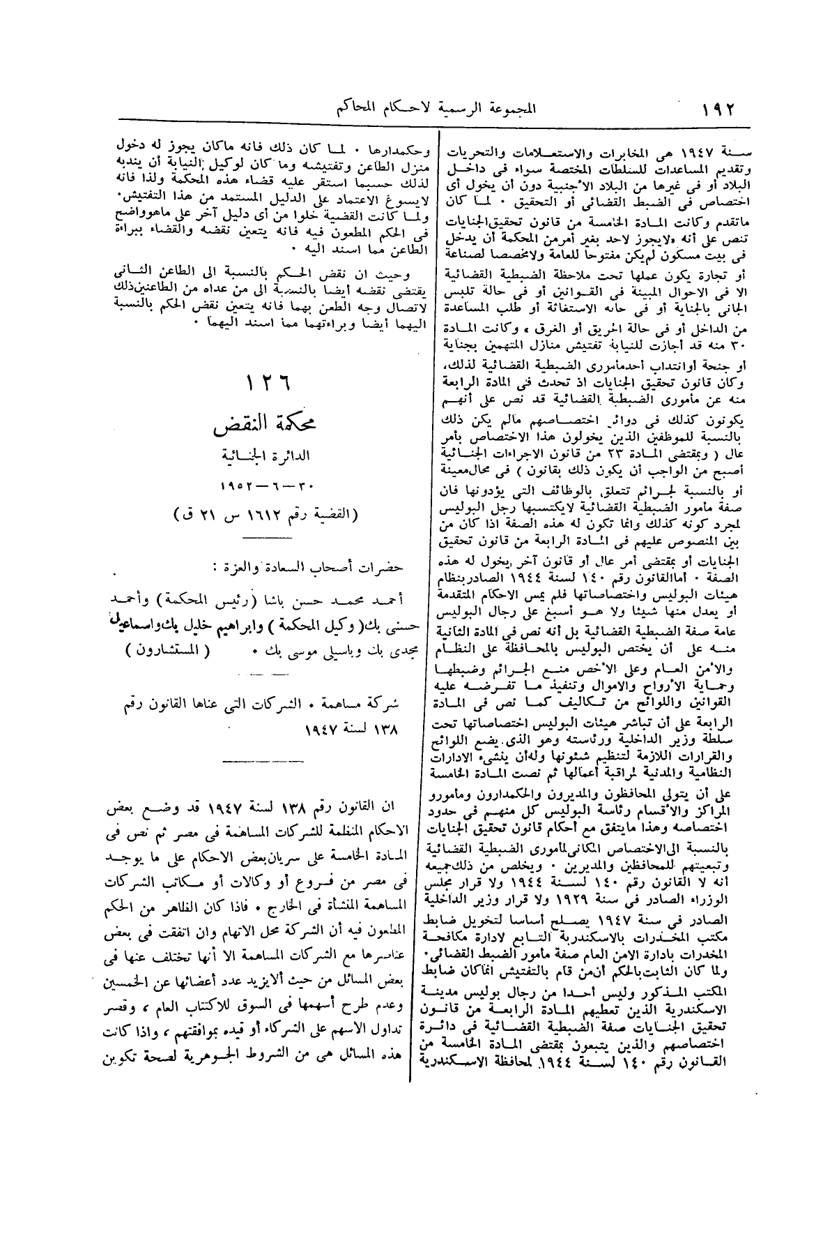صفحة 227