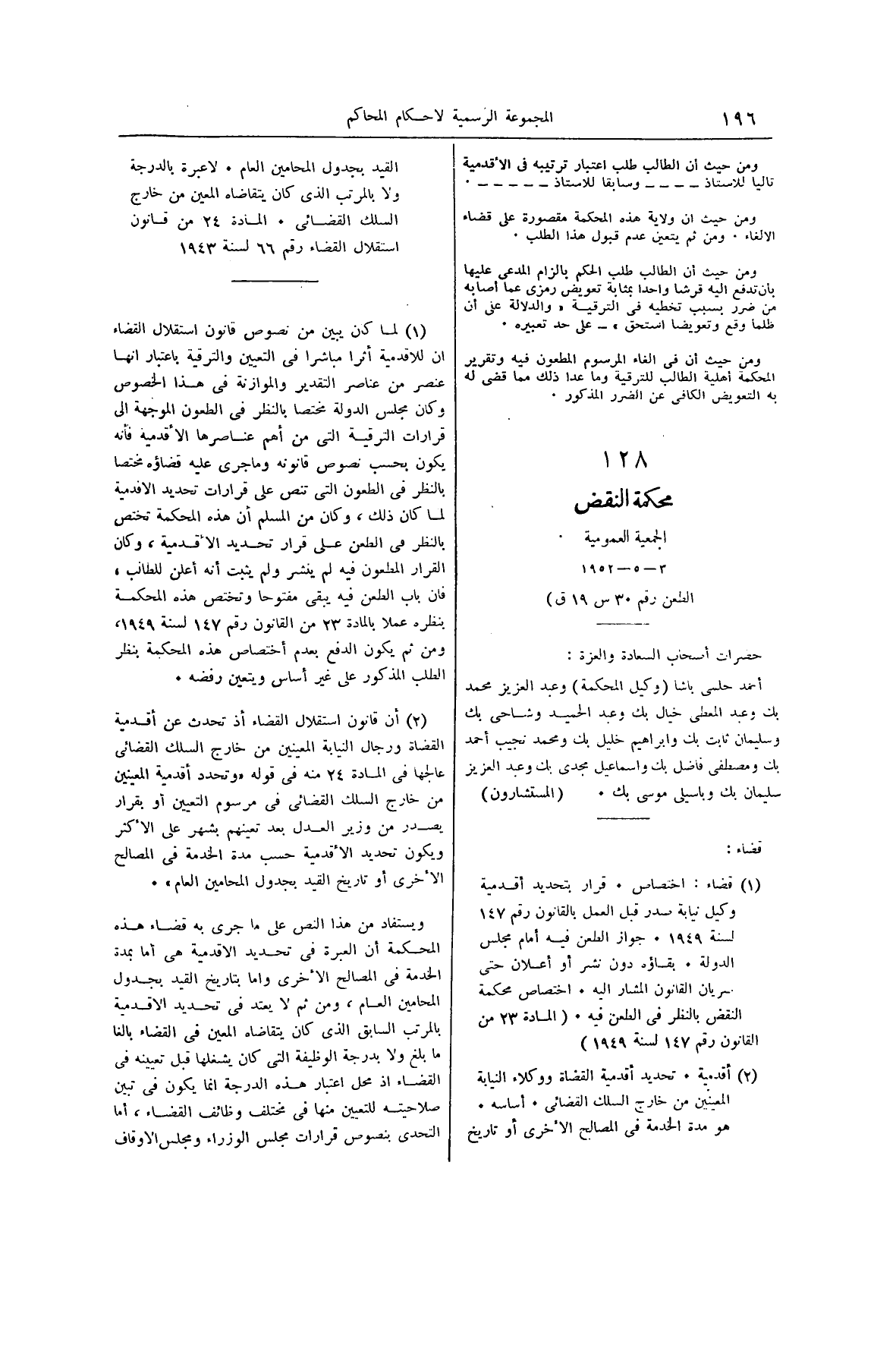 صفحة 231