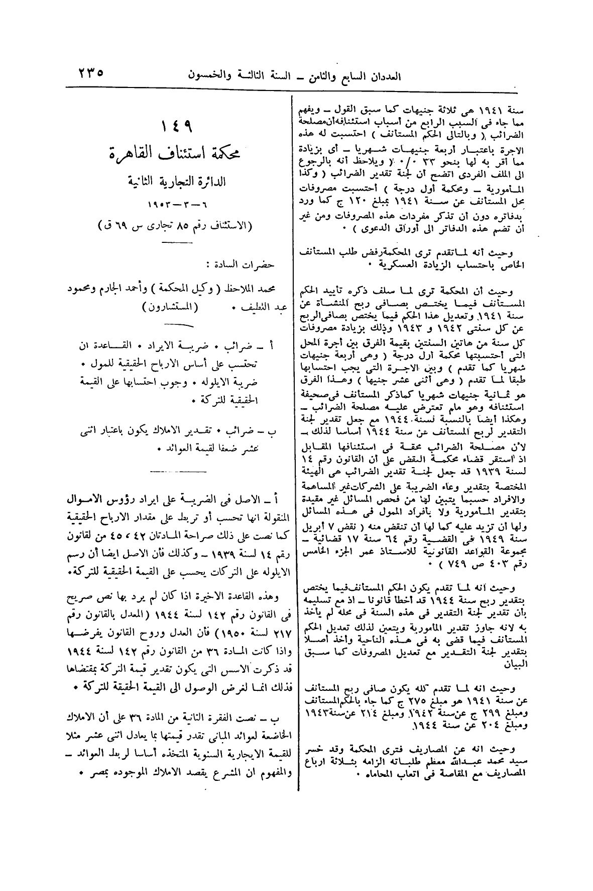 صفحة 270