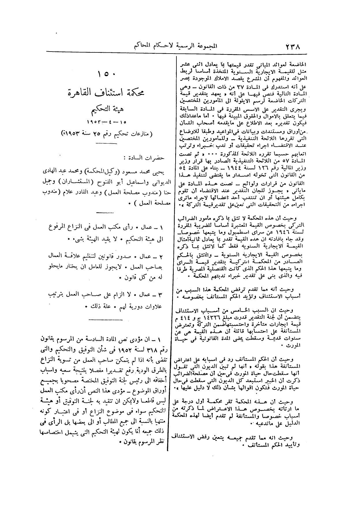 صفحة 273