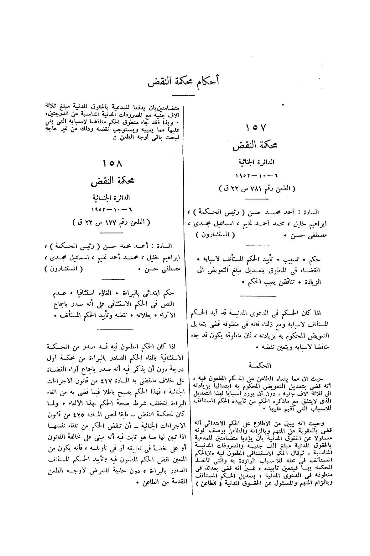 صفحة 302