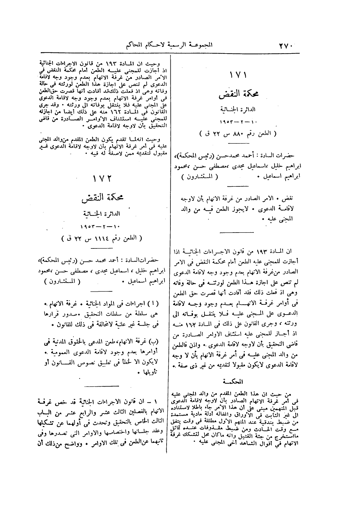 صفحة 315