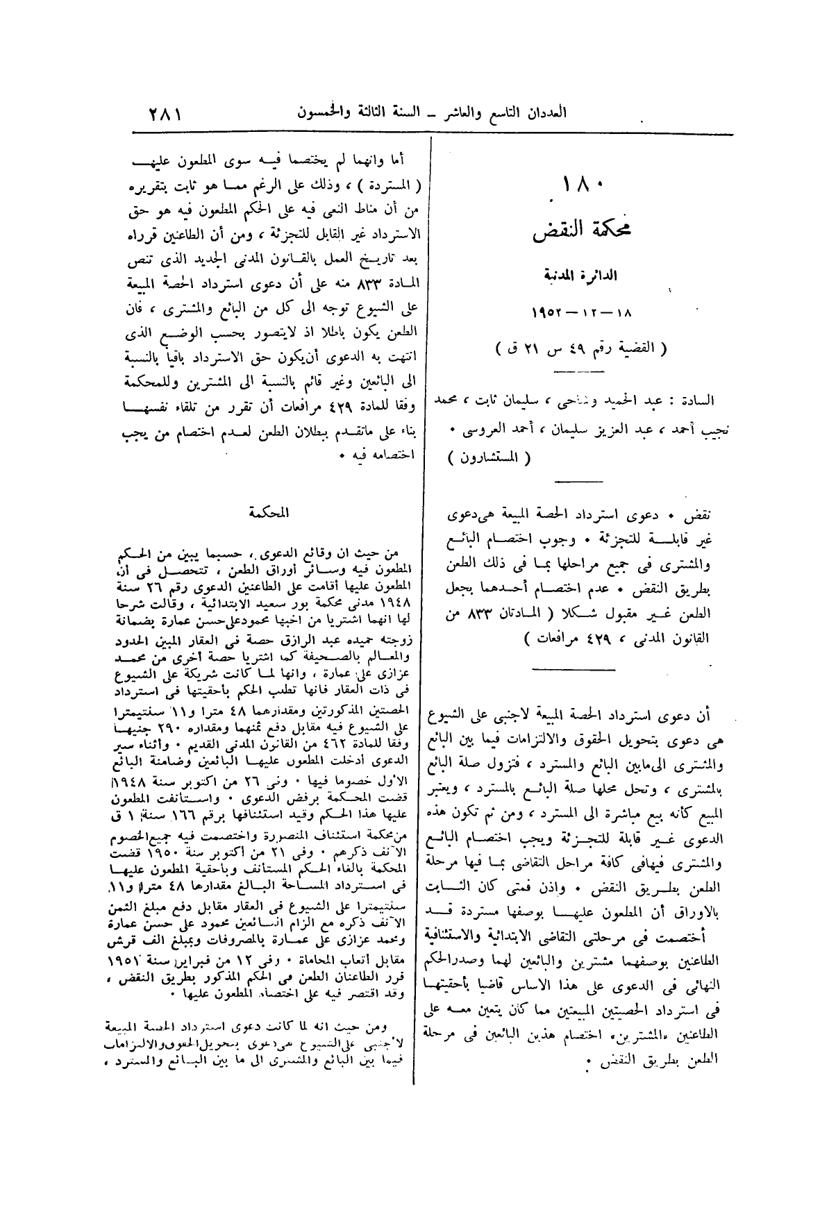 صفحة 326