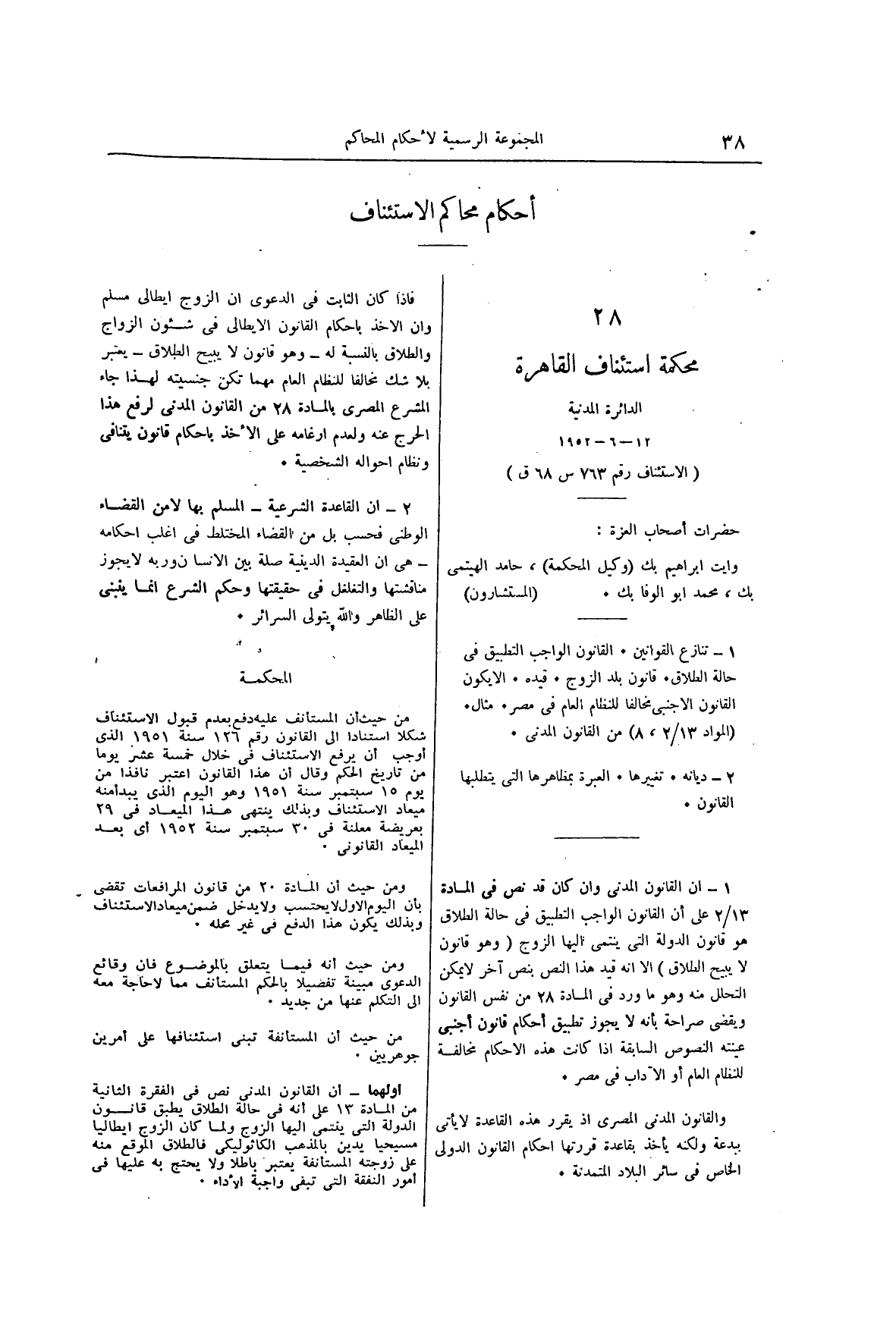 صفحة 47