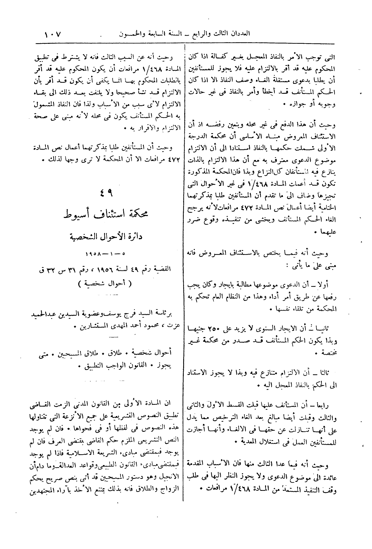 صفحة 130