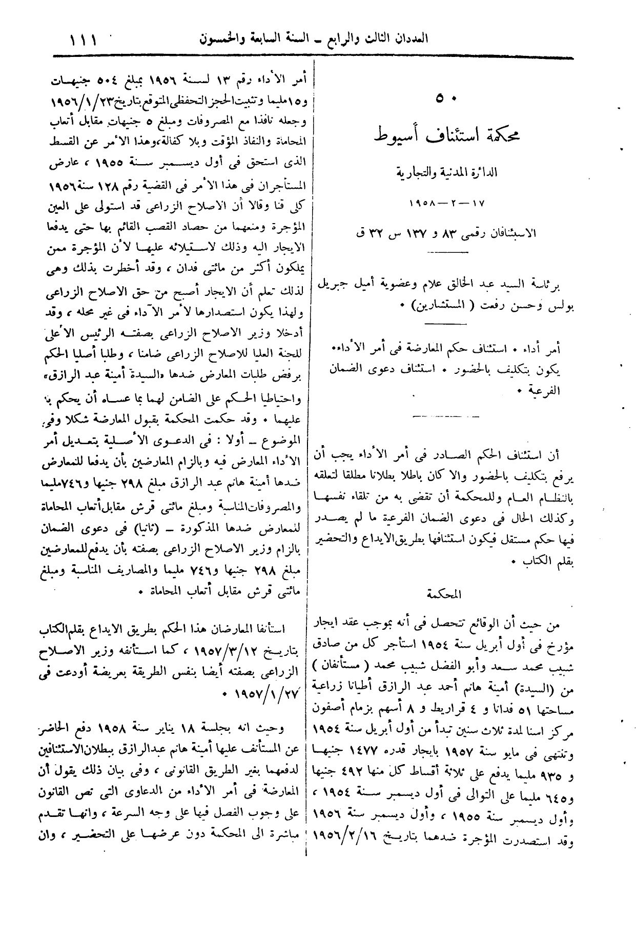 صفحة 134