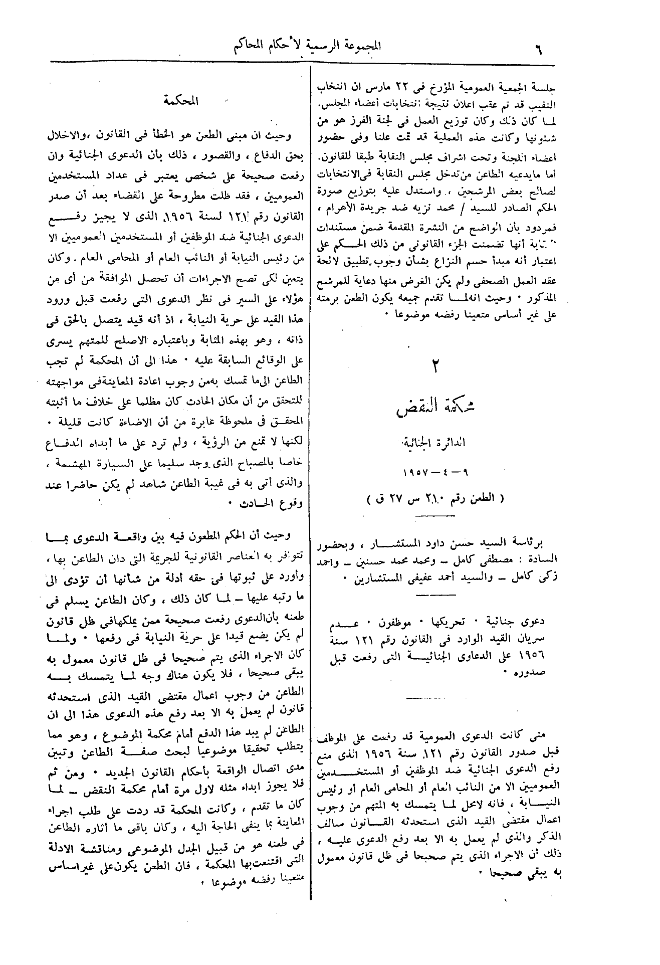 صفحة 19