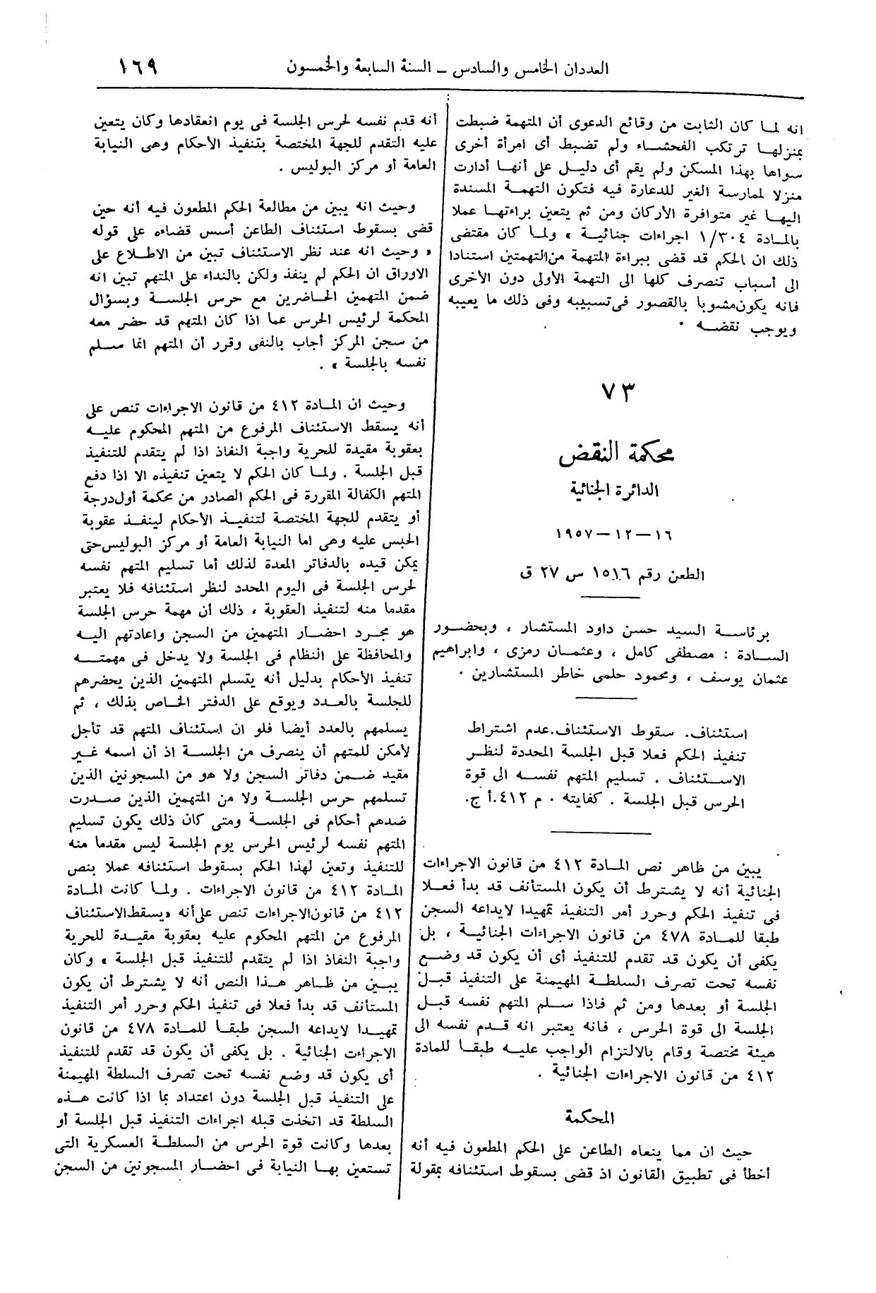 صفحة 200