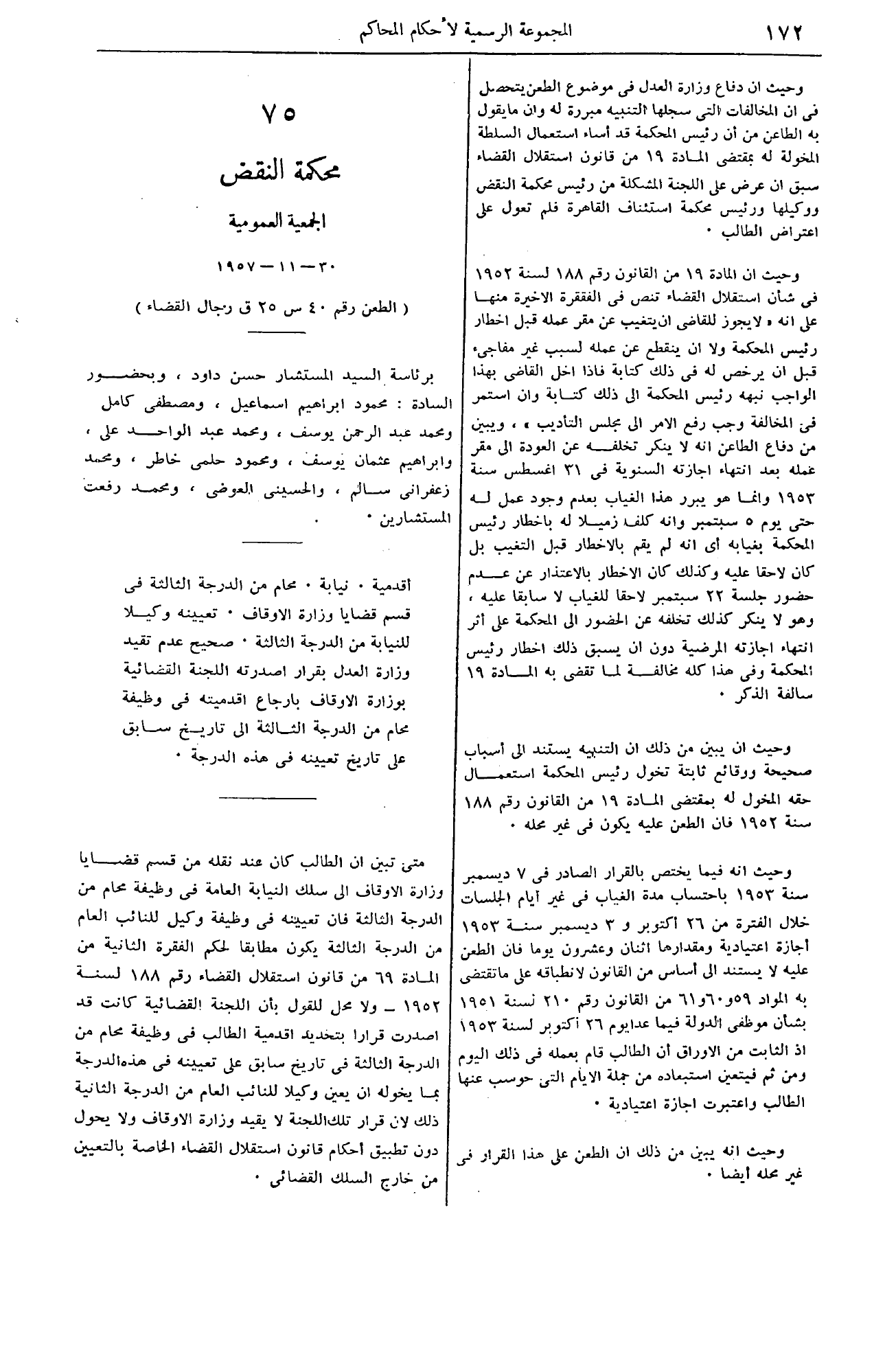 صفحة 203