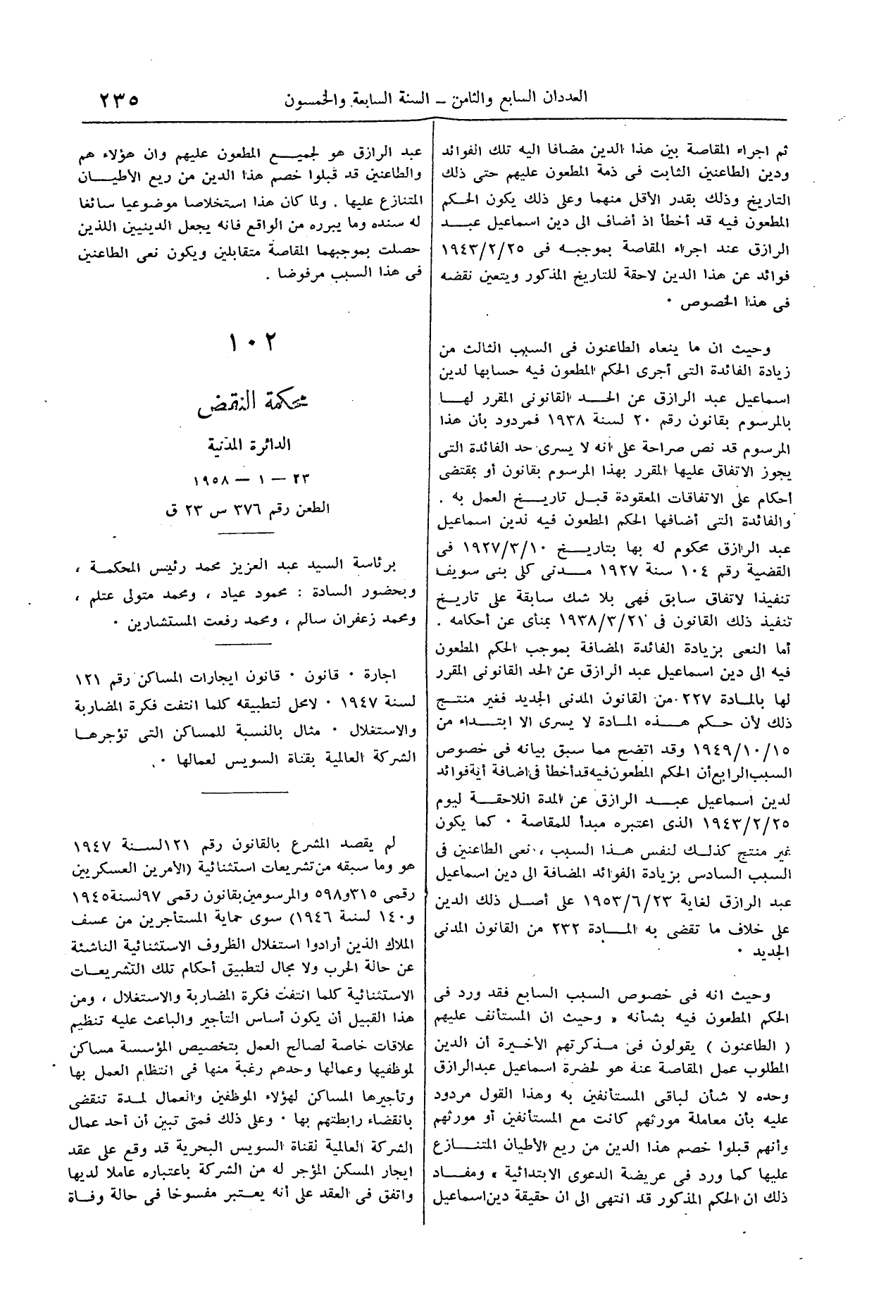 صفحة 272