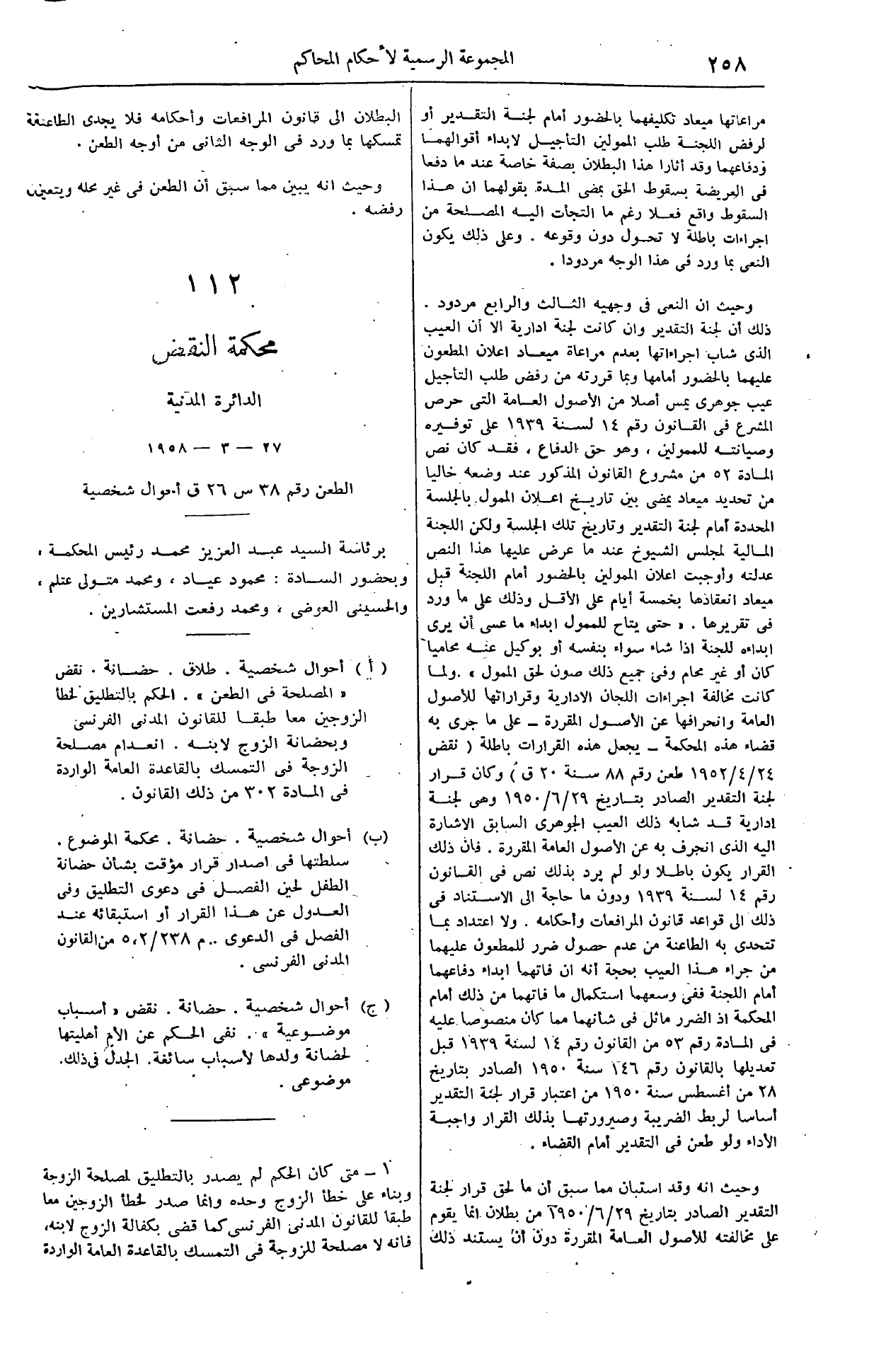 صفحة 295