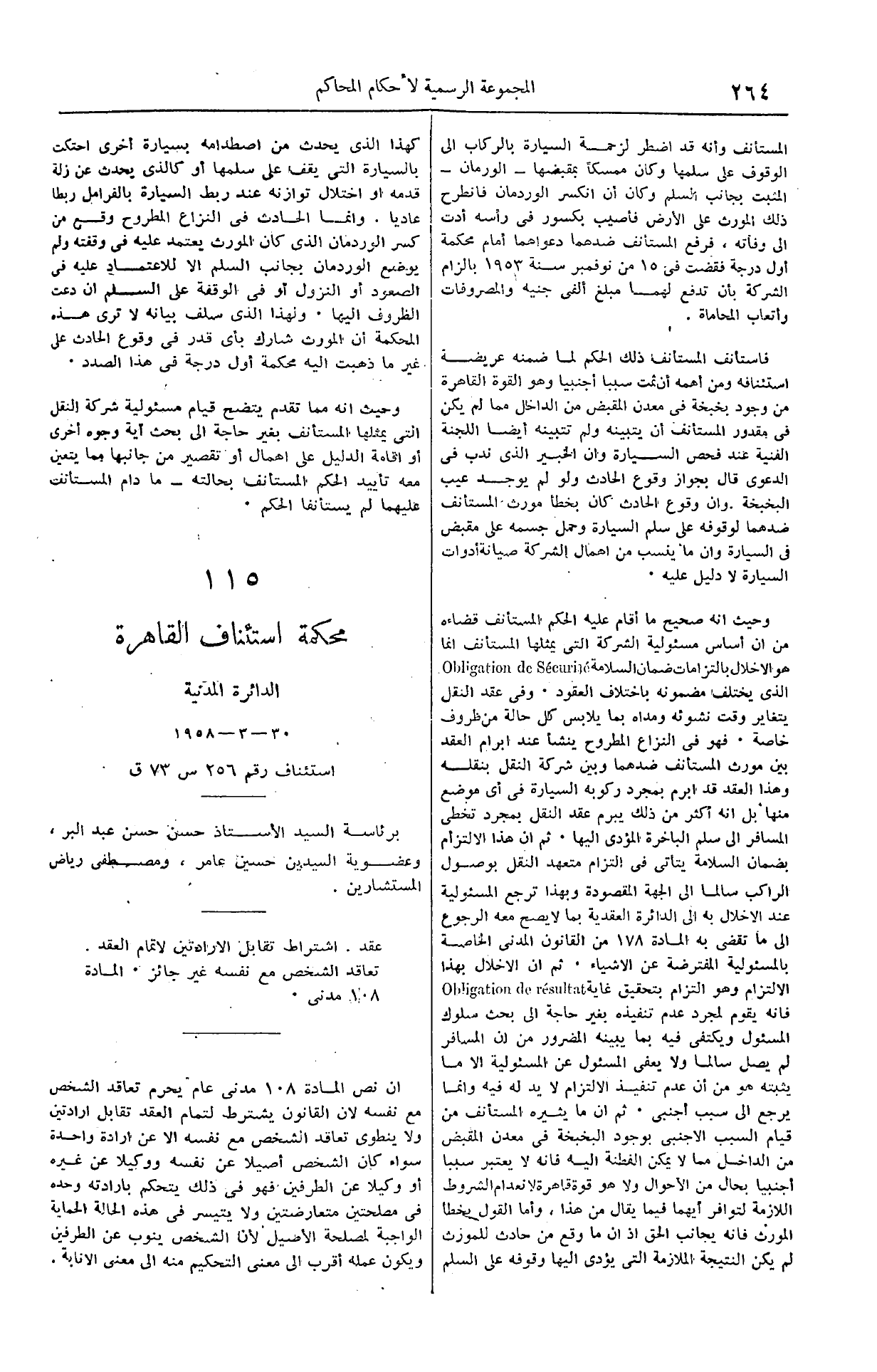 صفحة 301