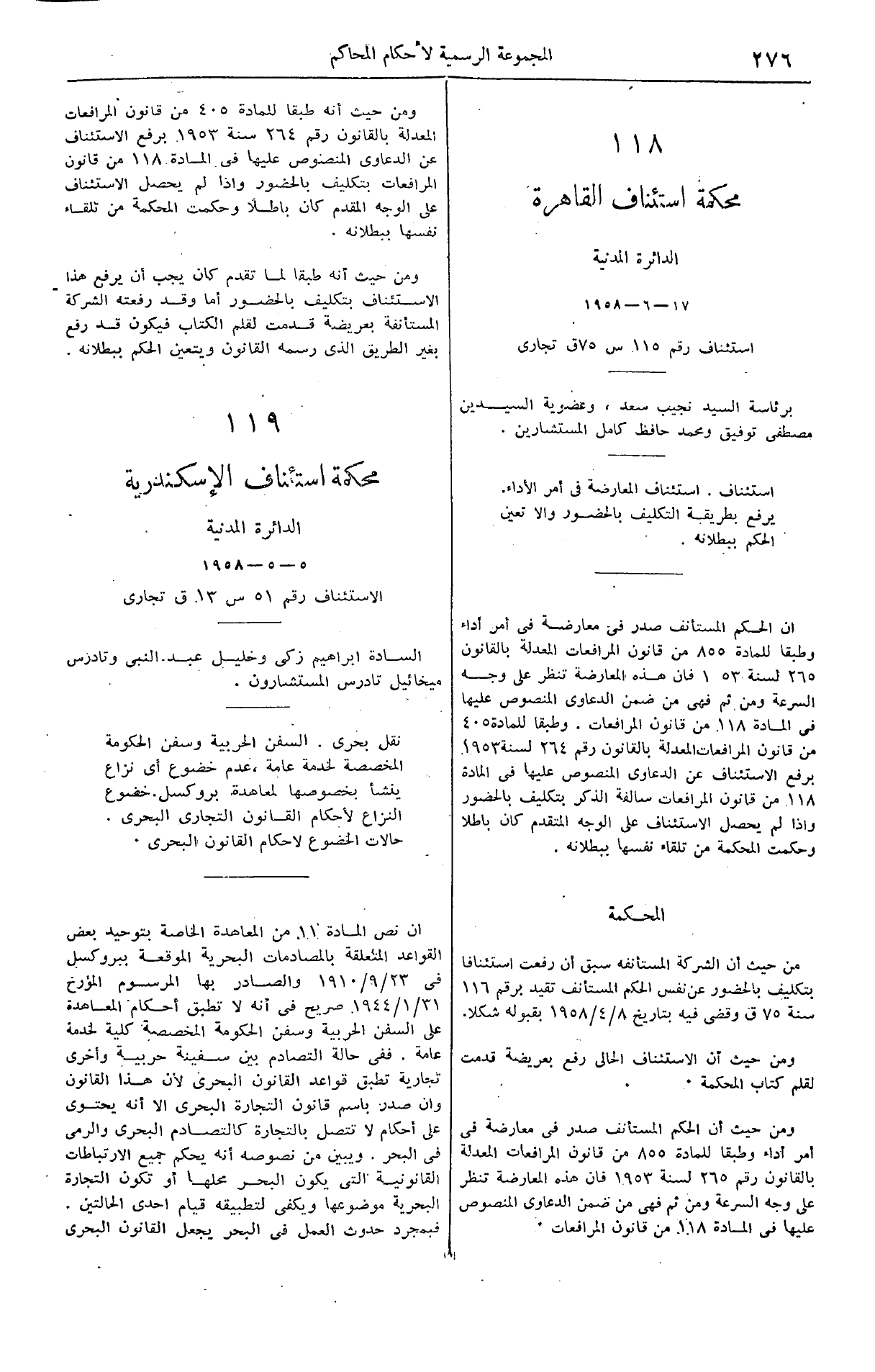 صفحة 313