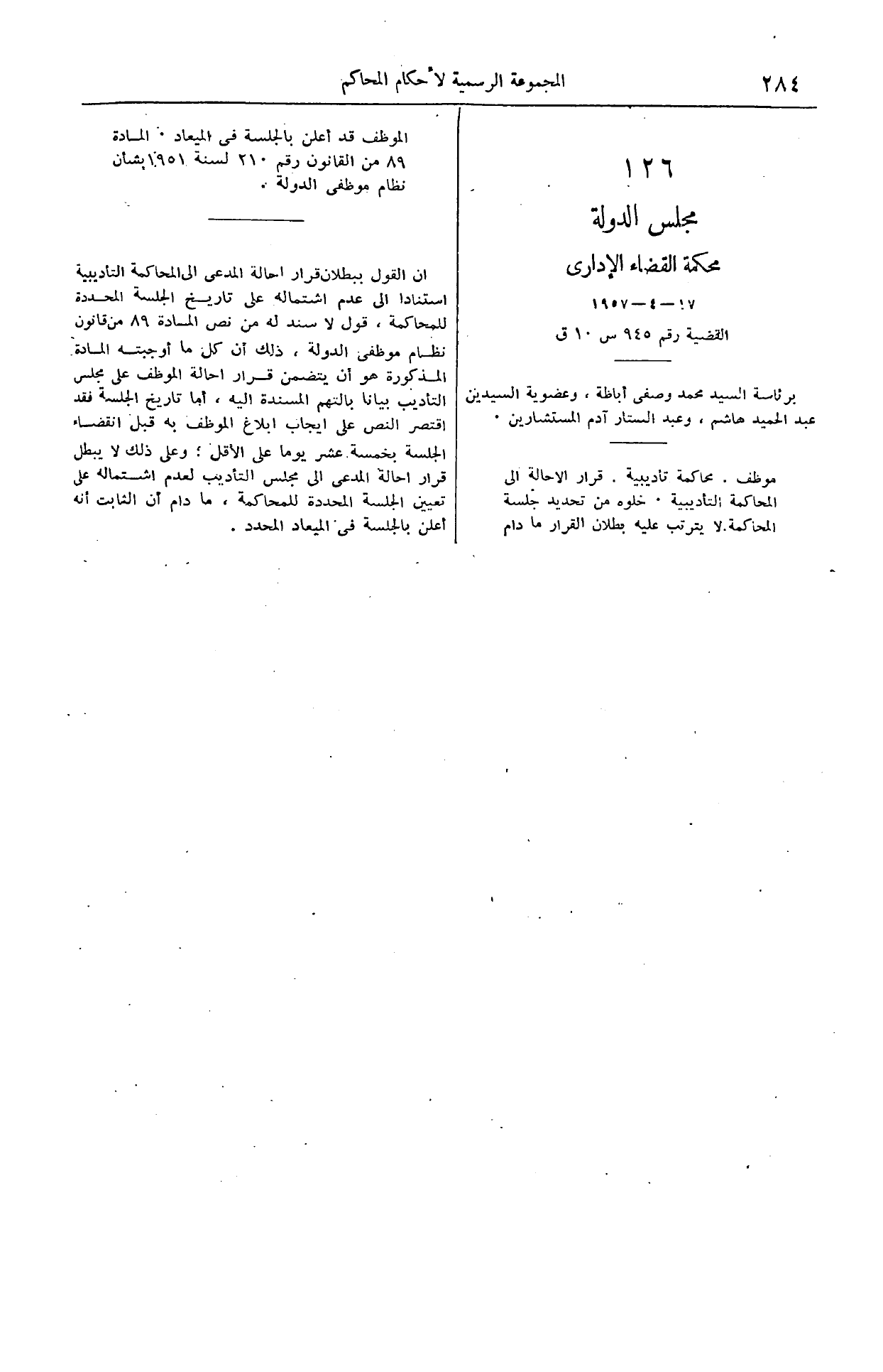 صفحة 321