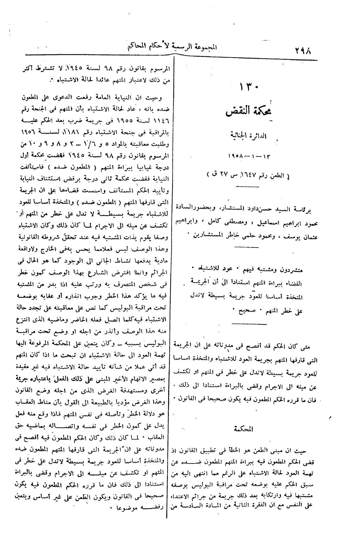 صفحة 343