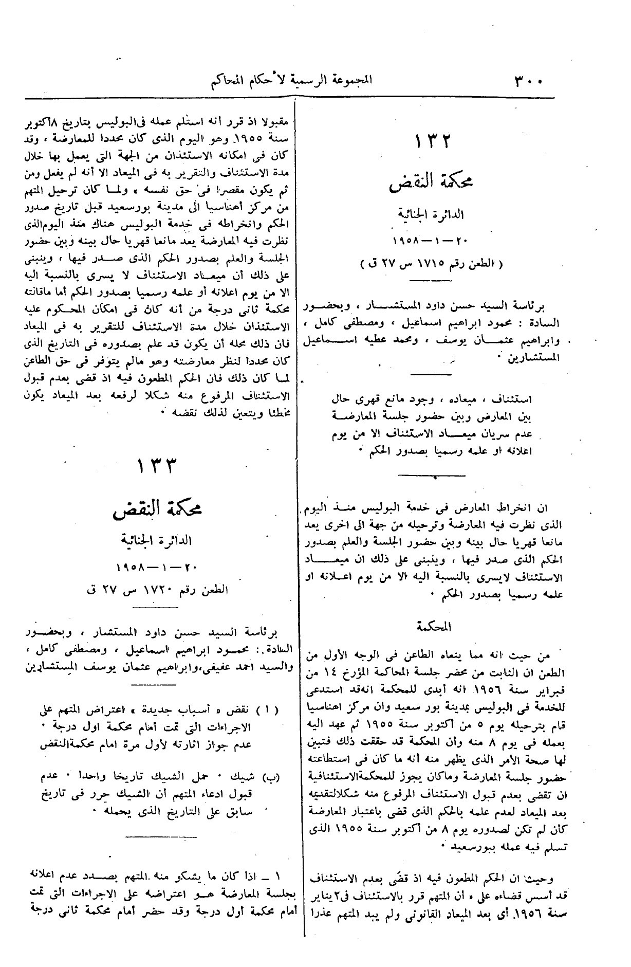صفحة 345