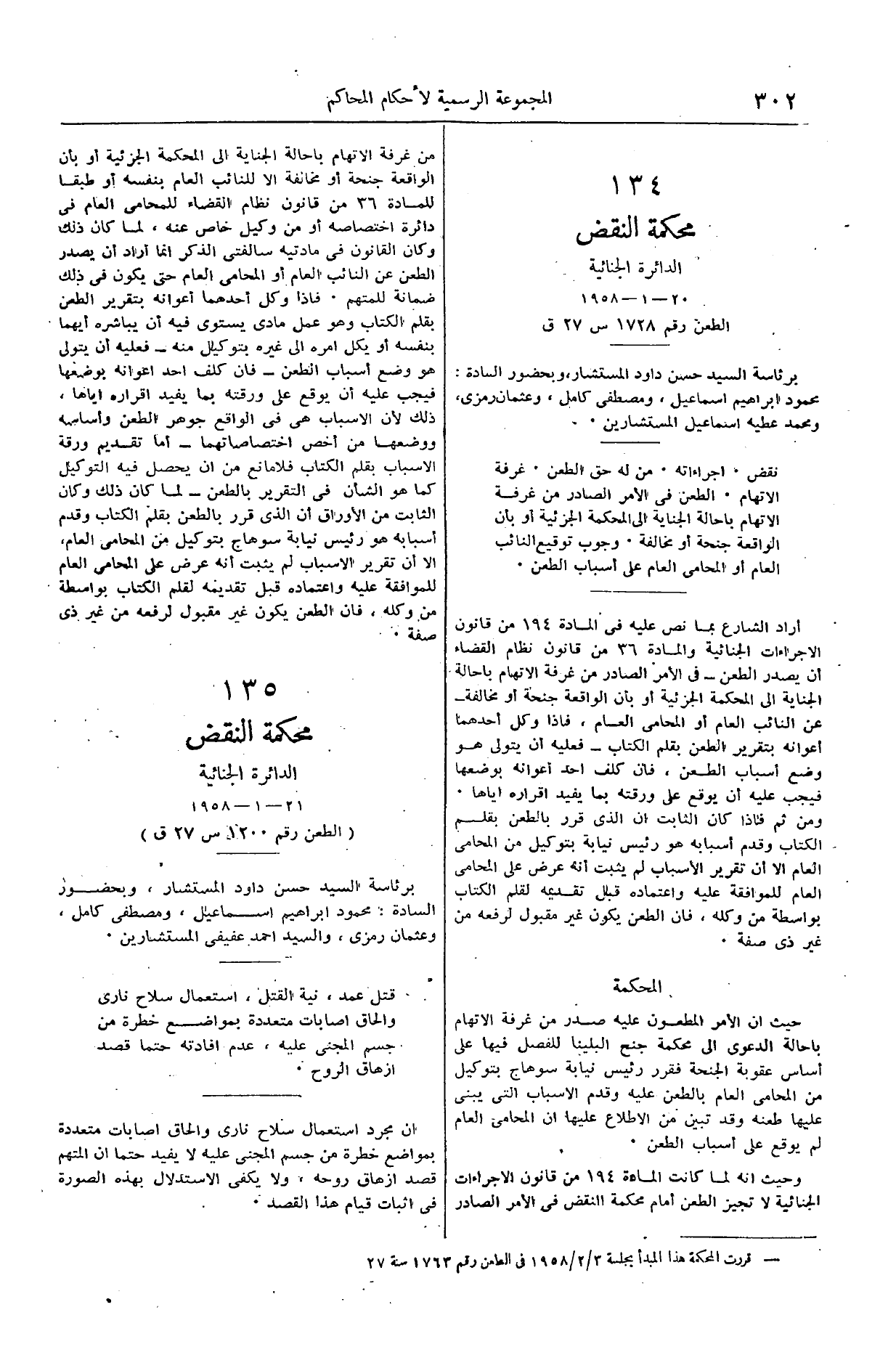 صفحة 347