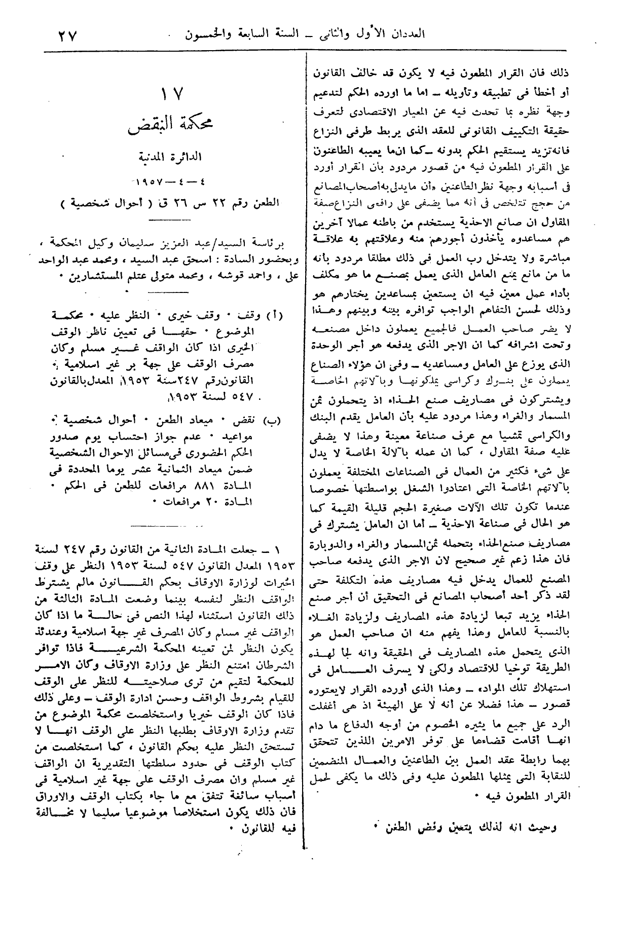 صفحة 40