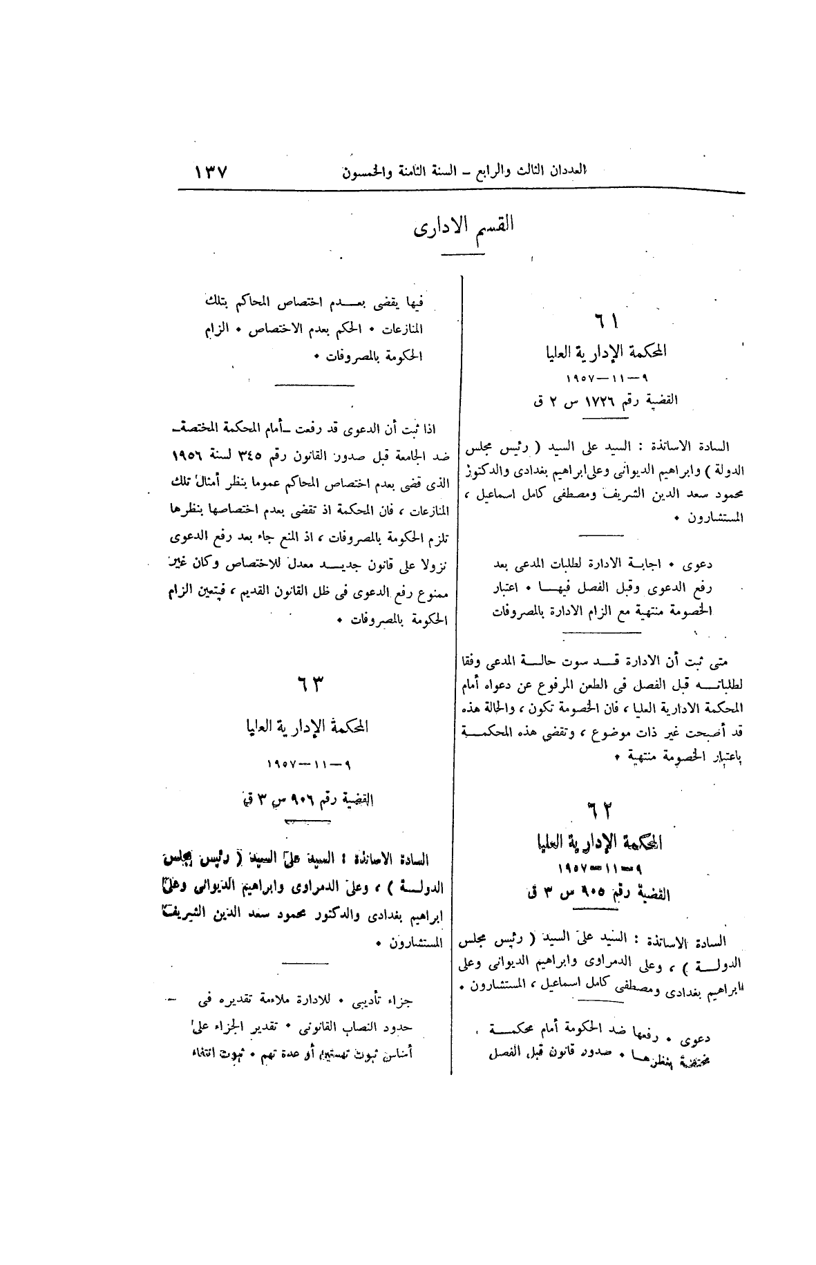 صفحة 218