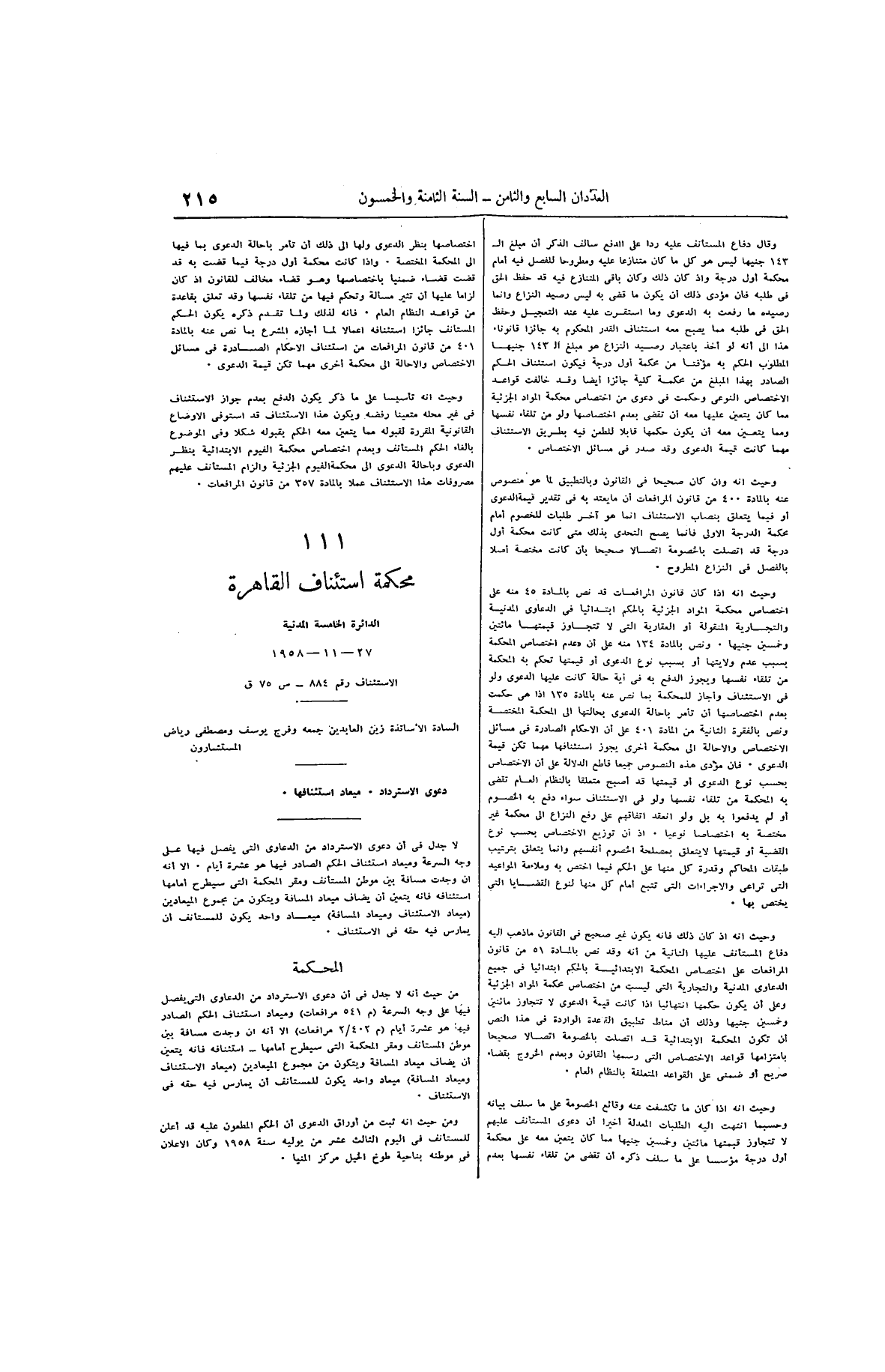 صفحة 312
