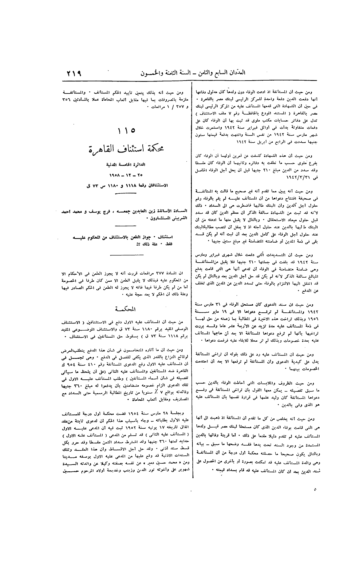 صفحة 316