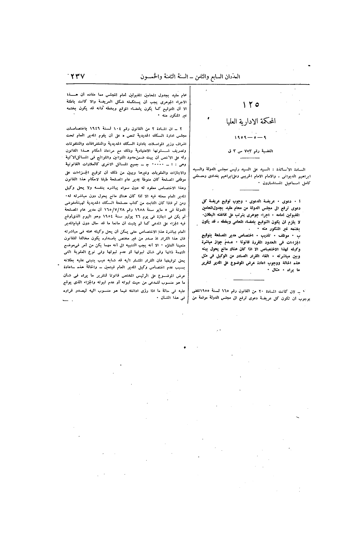 صفحة 334