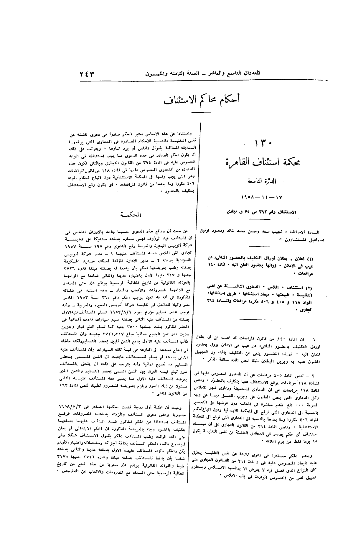 صفحة 348