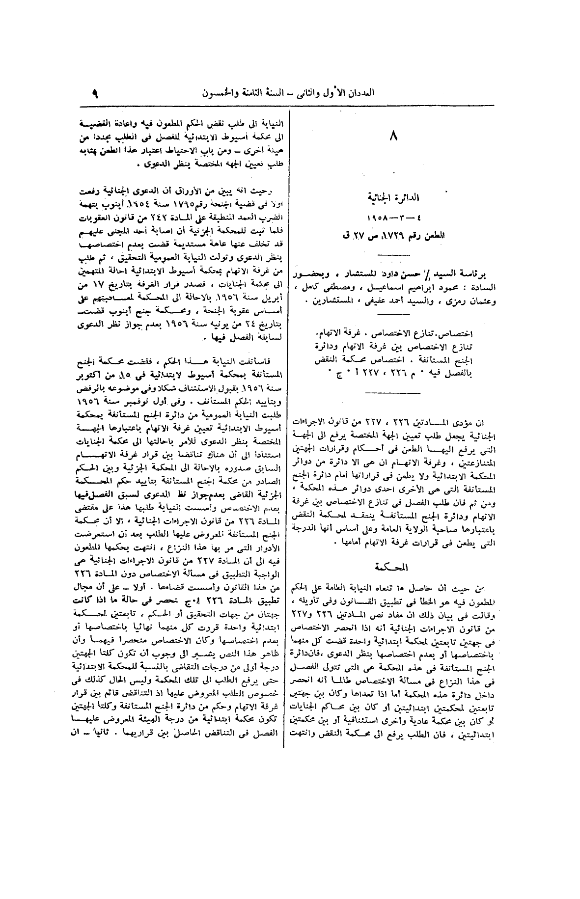 صفحة 80