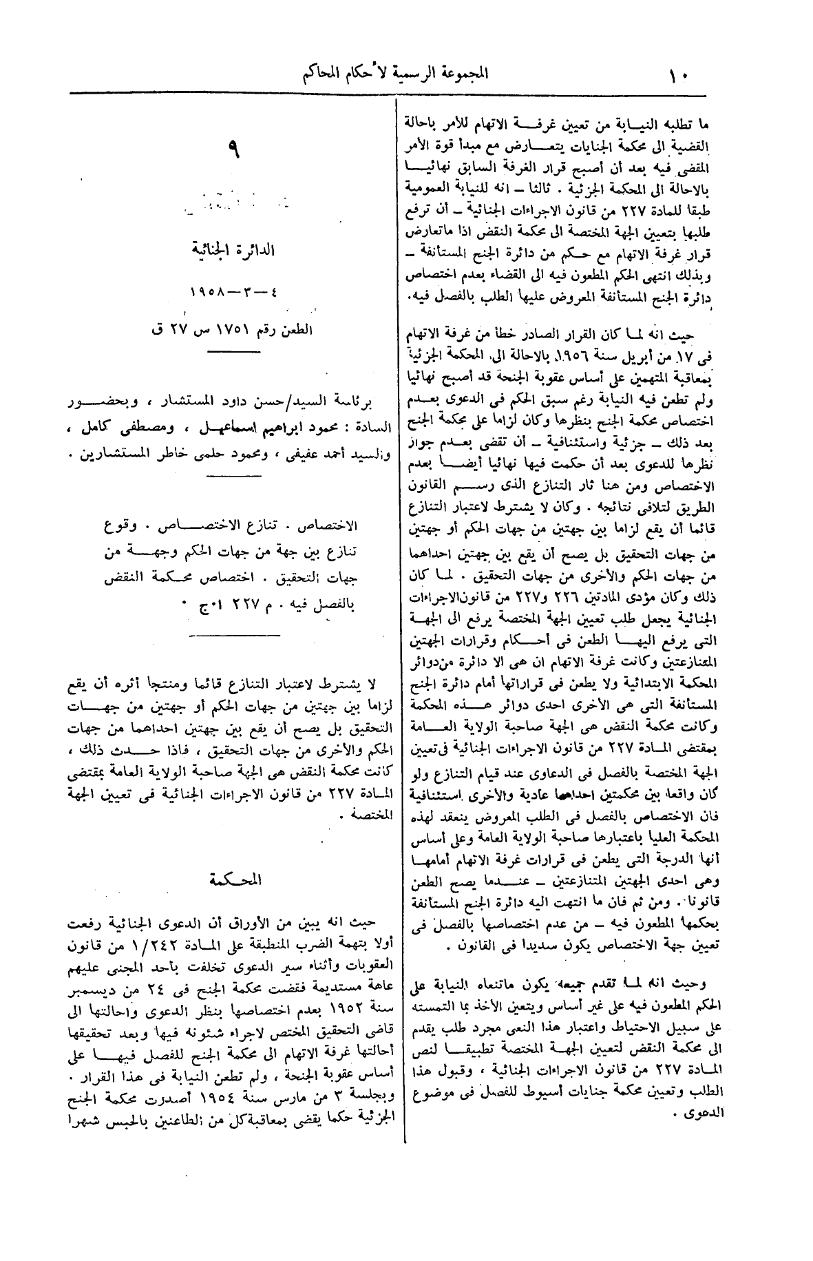 صفحة 81