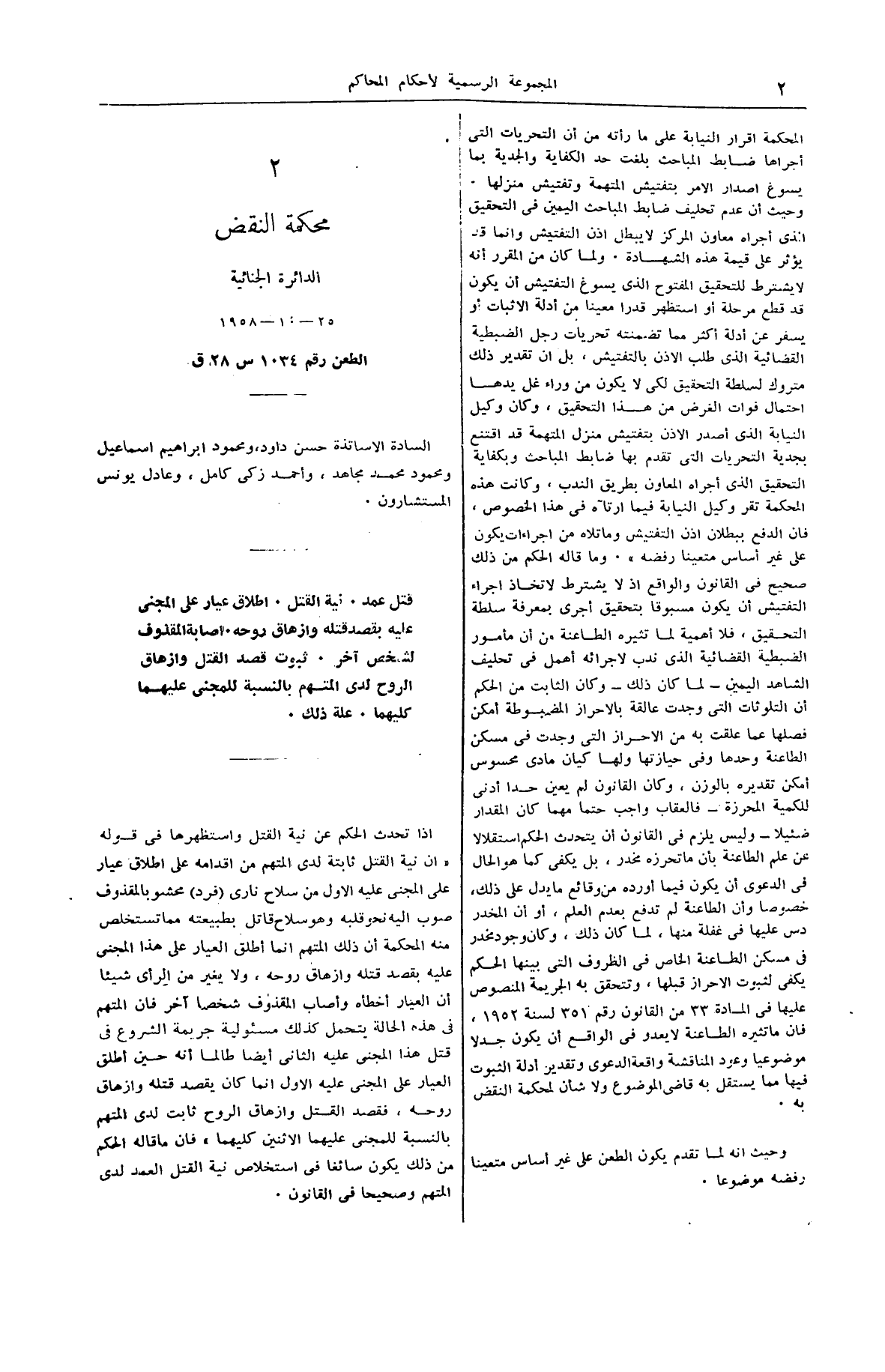 صفحة 13