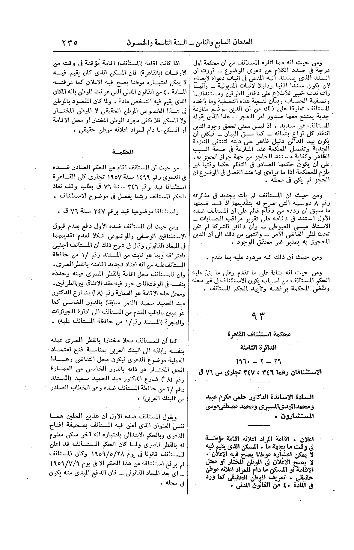 صفحة 280