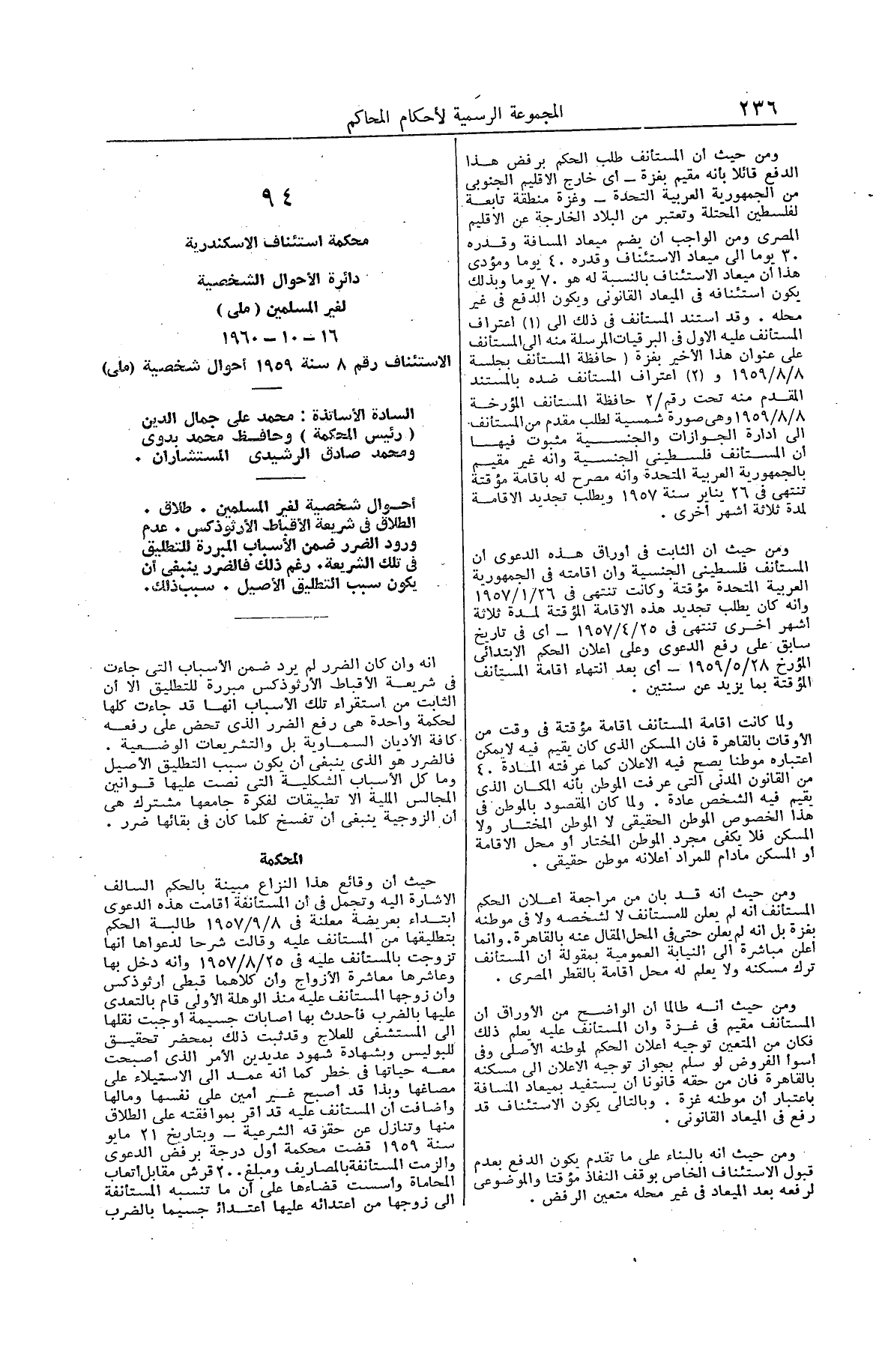 صفحة 281
