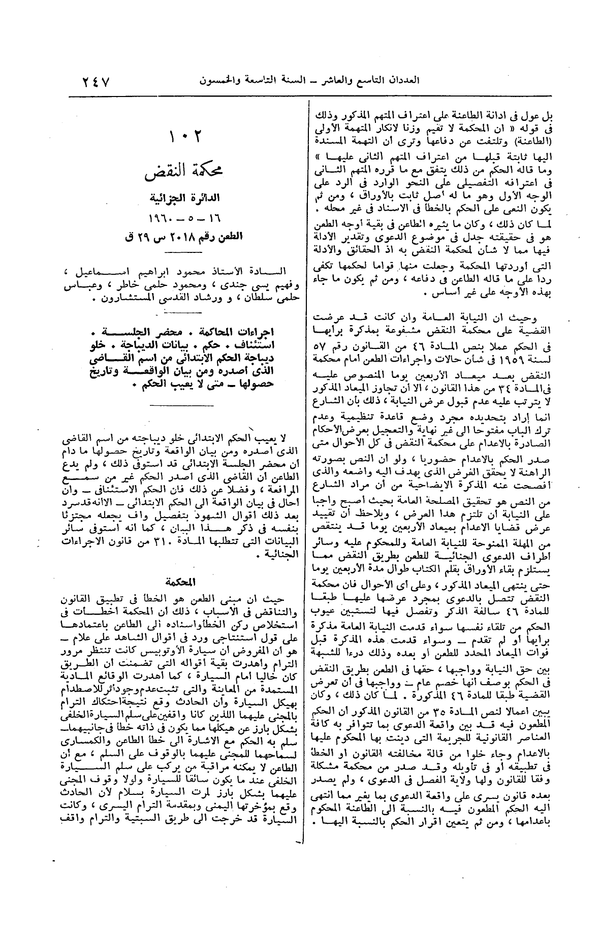 صفحة 302